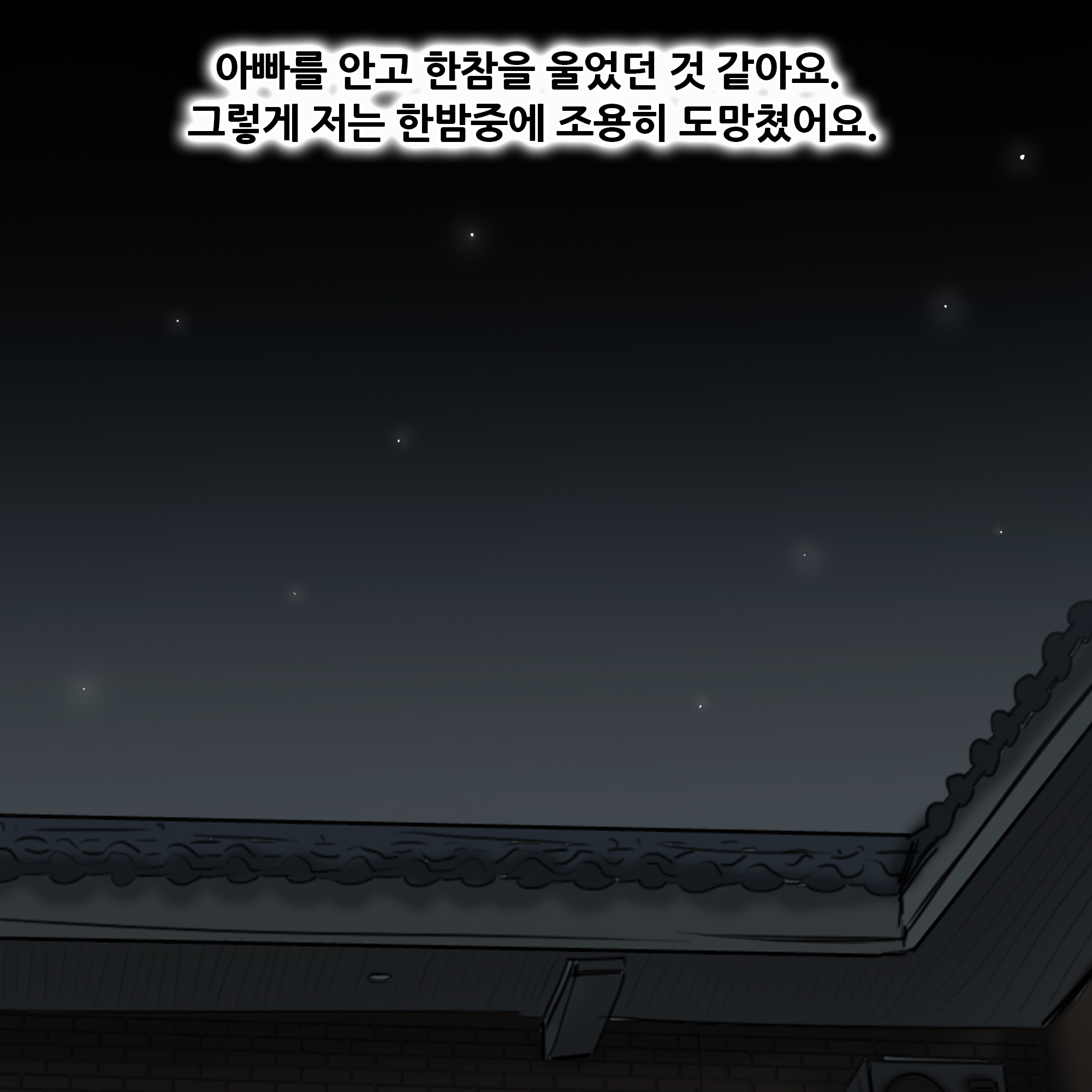 제426화-6.jpg