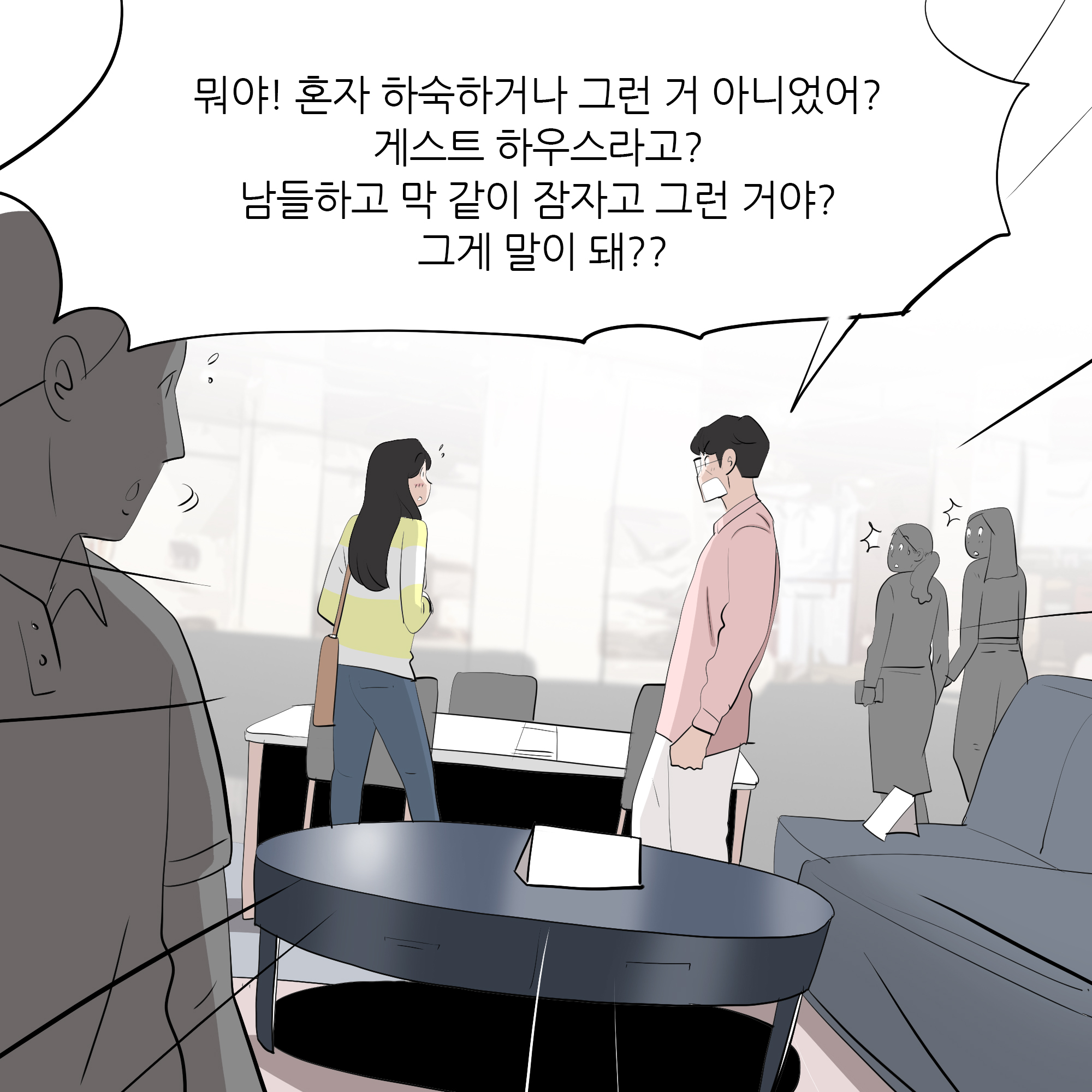 제467화-5.jpg