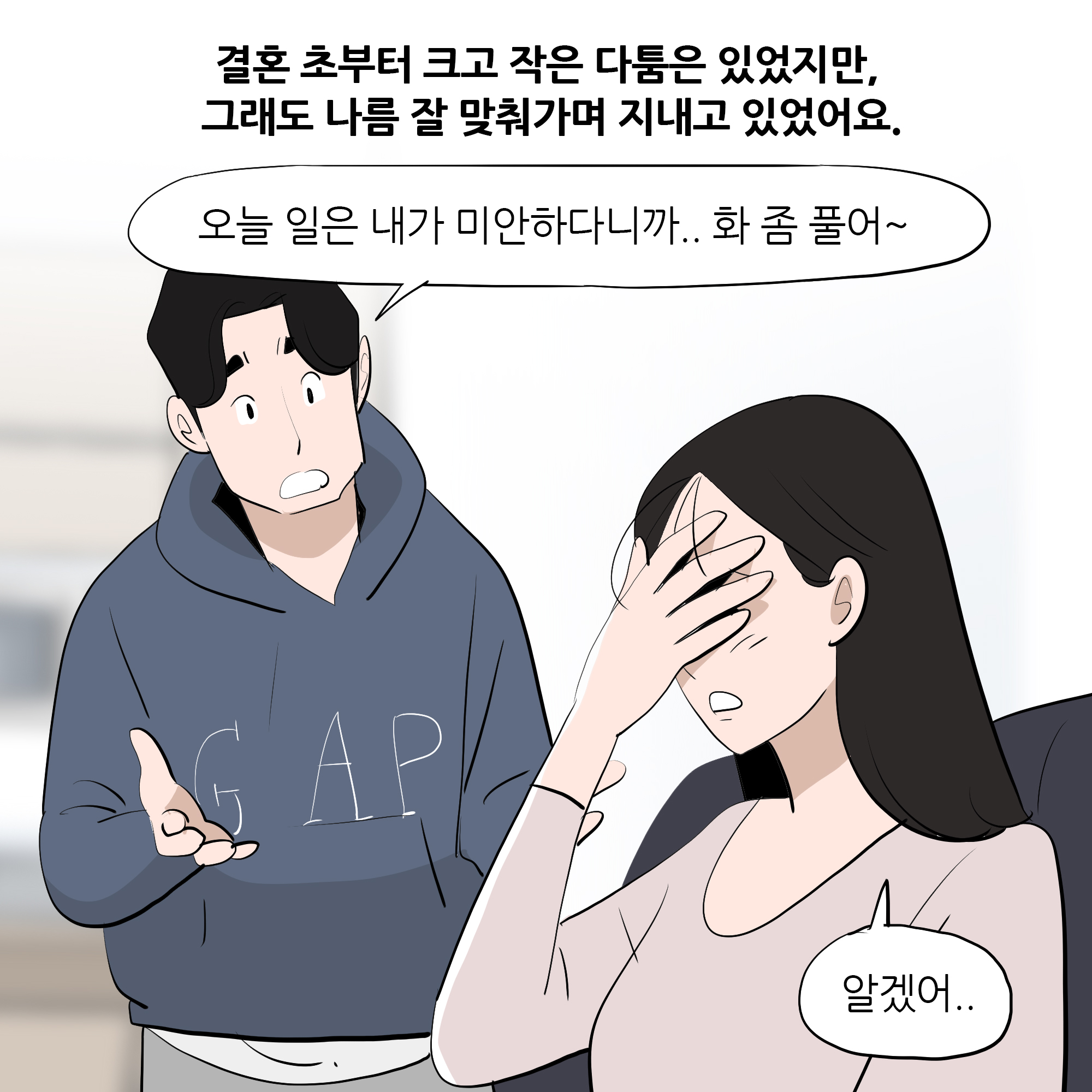제474화-2.jpg