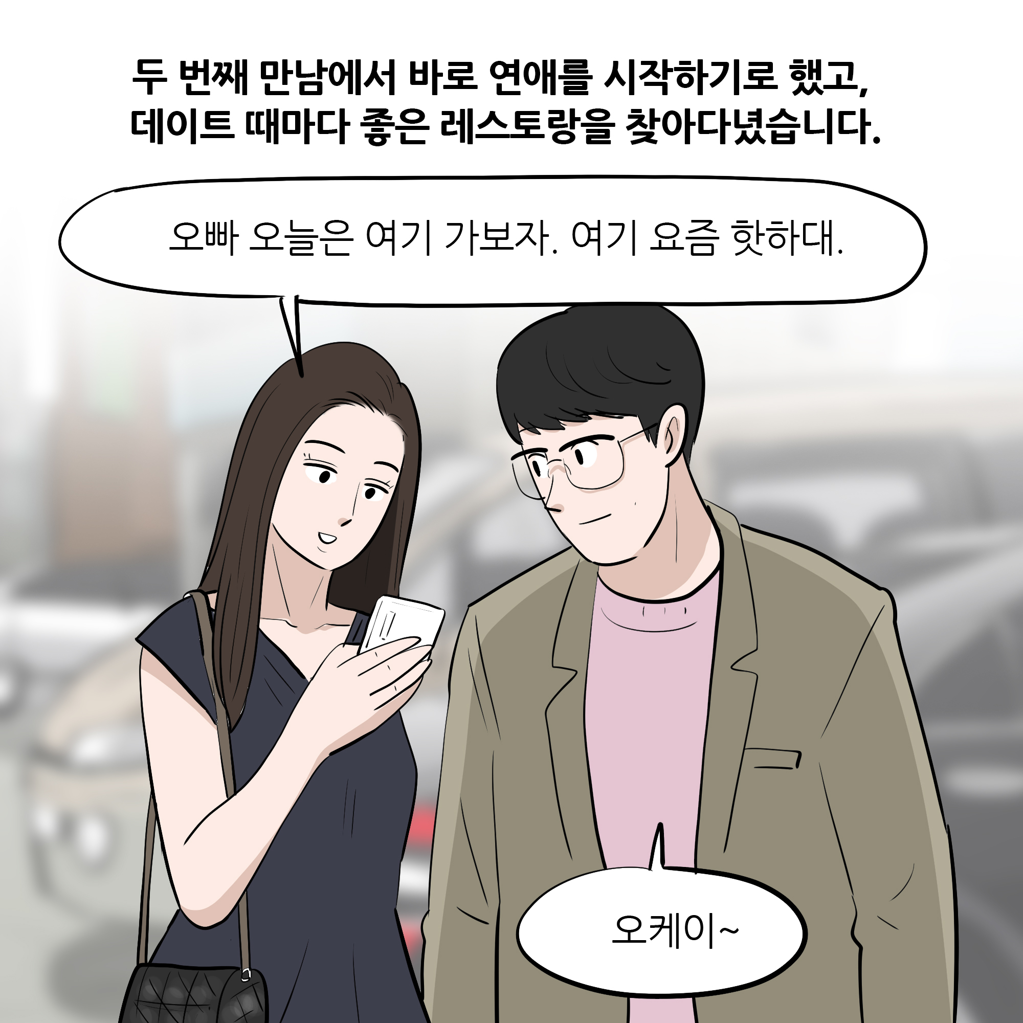 제302화-9.jpg
