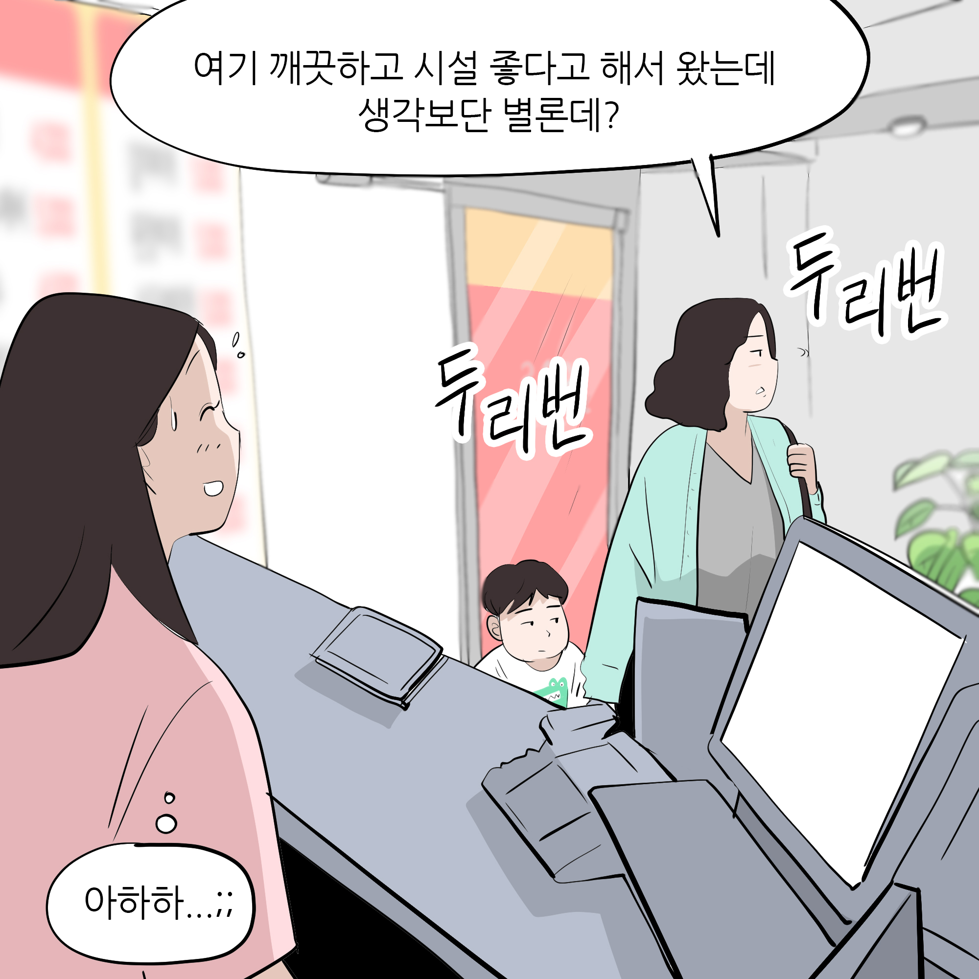 제448화-4.jpg