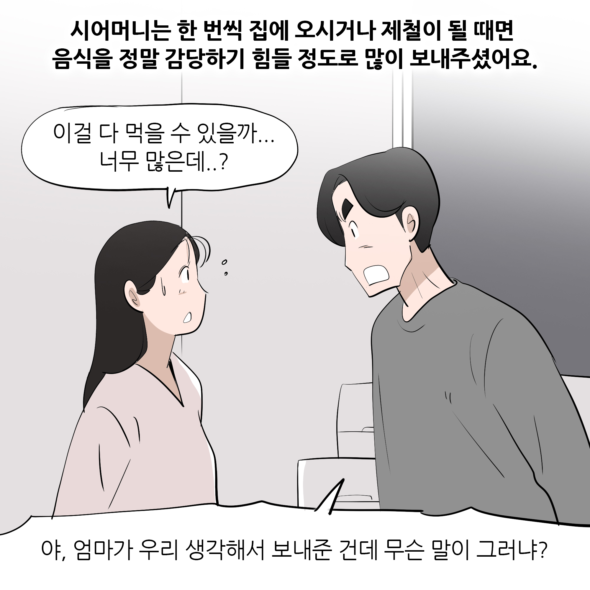 제474화-8.jpg