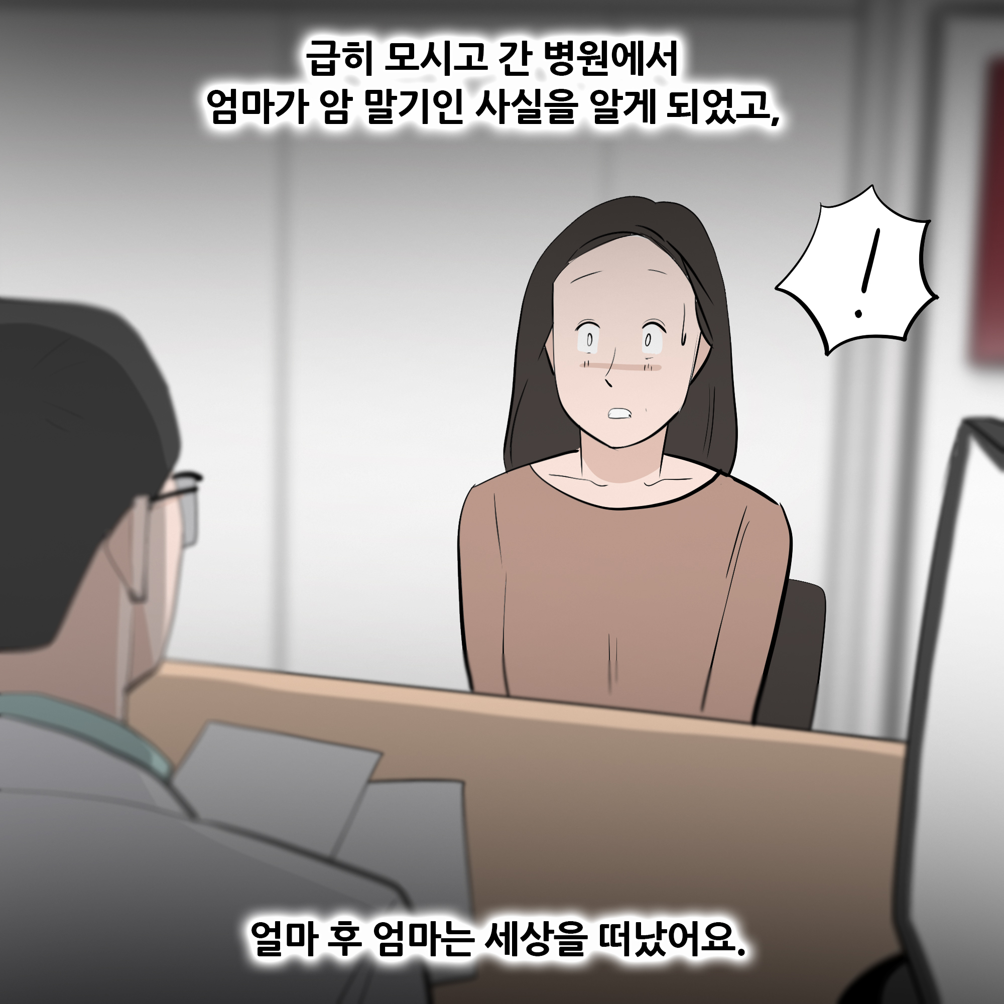 제427화-2.jpg