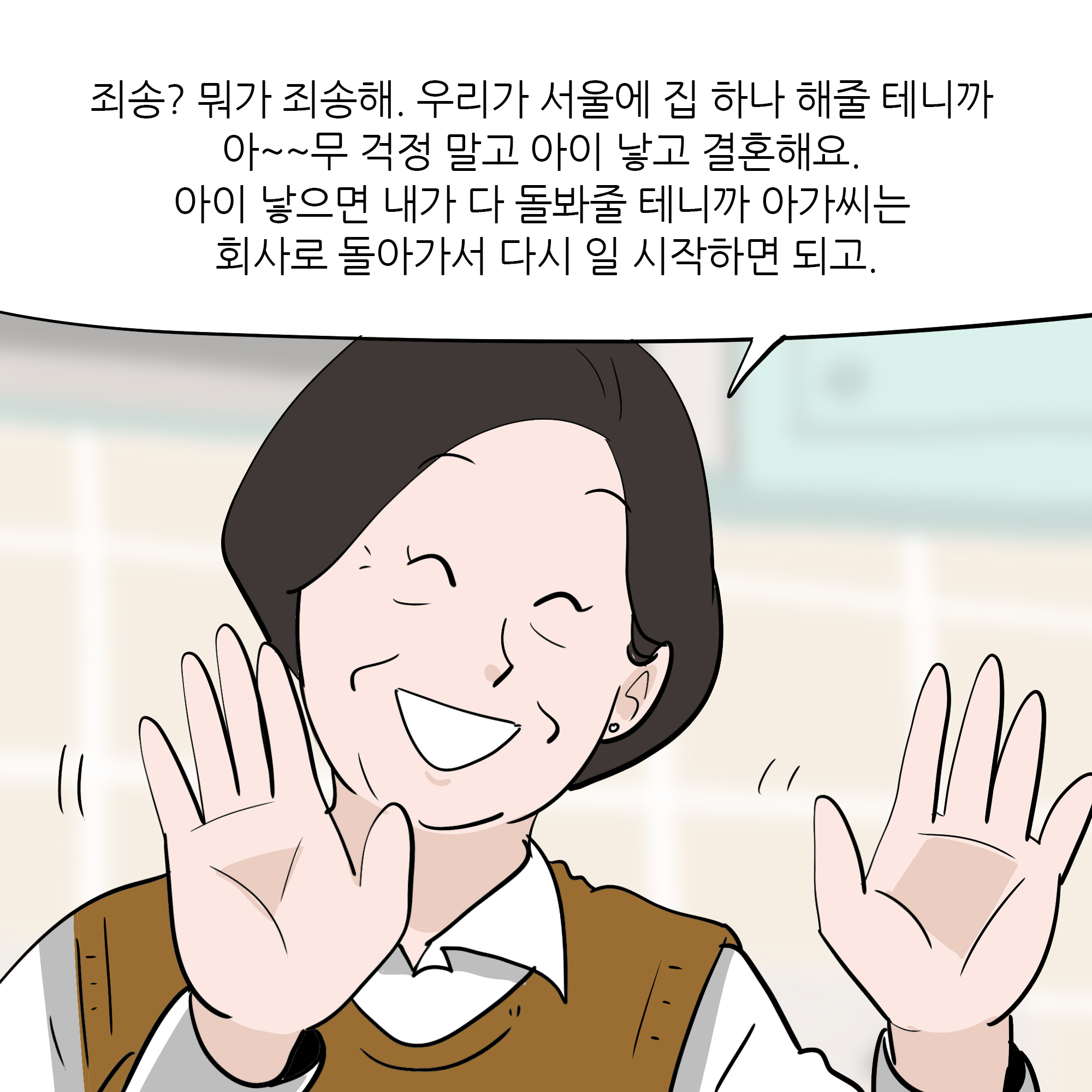 제324화-6.jpg