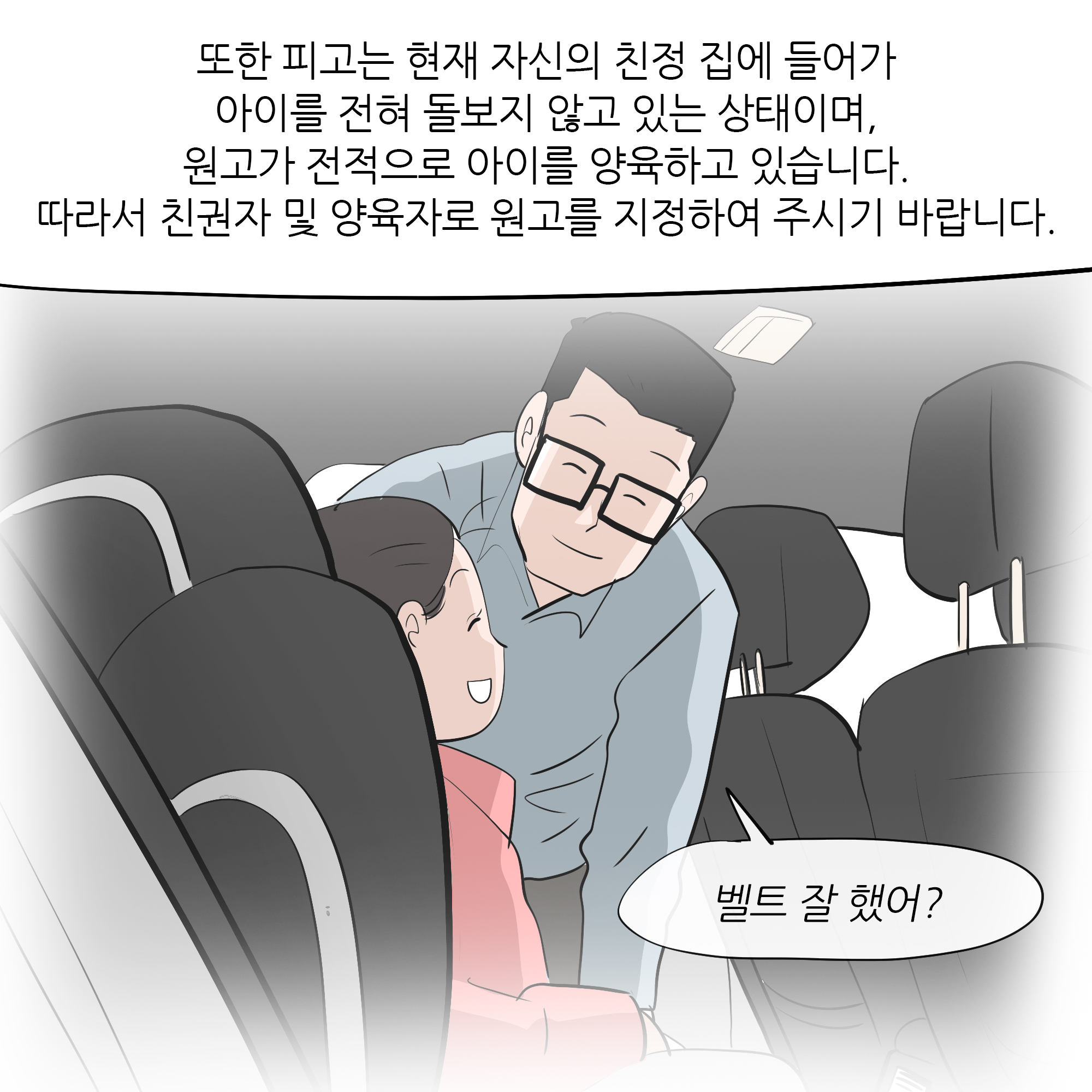 제377화-8.jpg