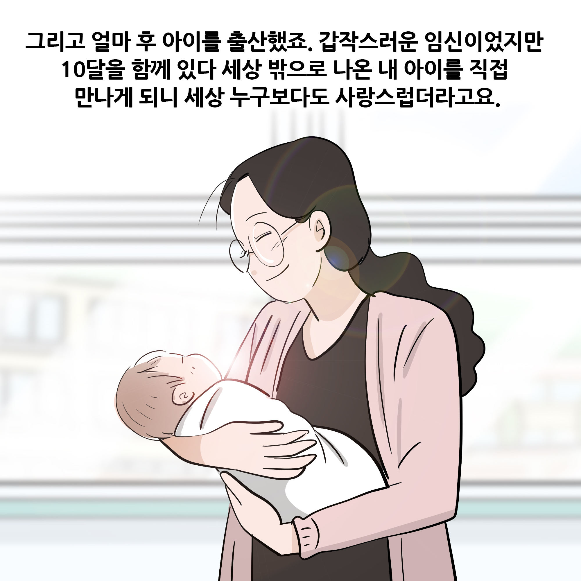 제324화-8.jpg