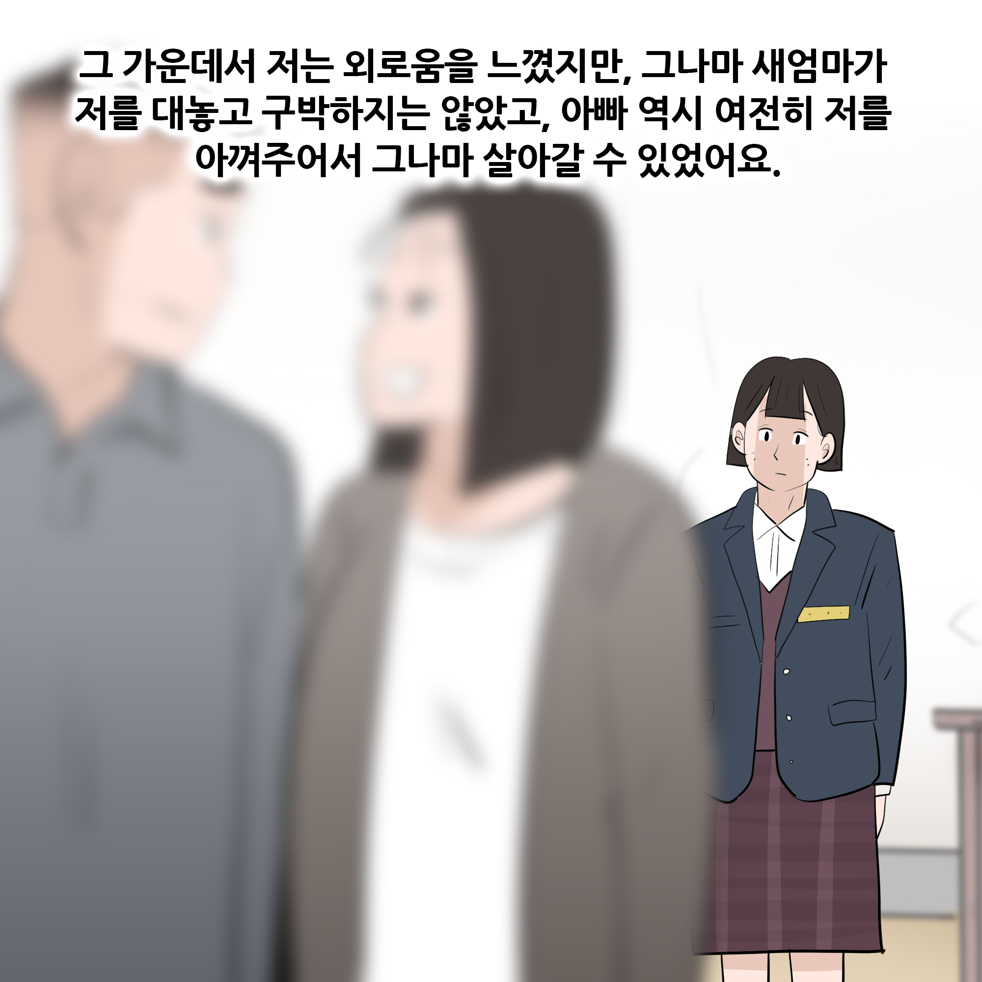 제425화-5.jpg