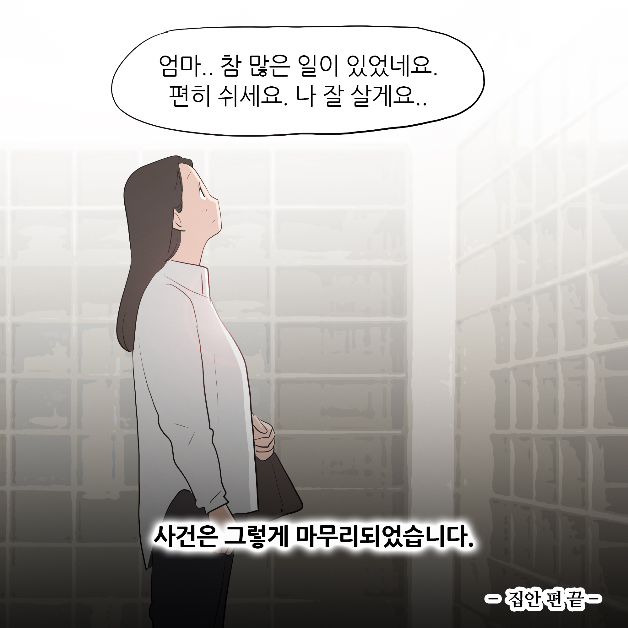 제428화-10.jpg