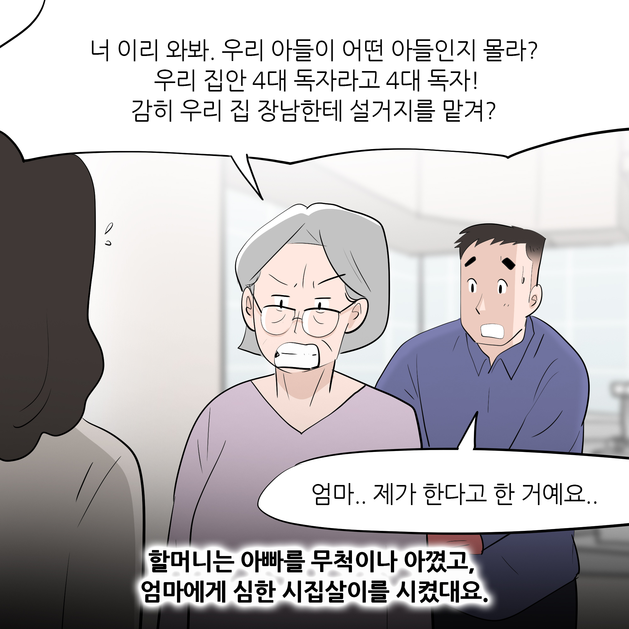 제424화-2.jpg