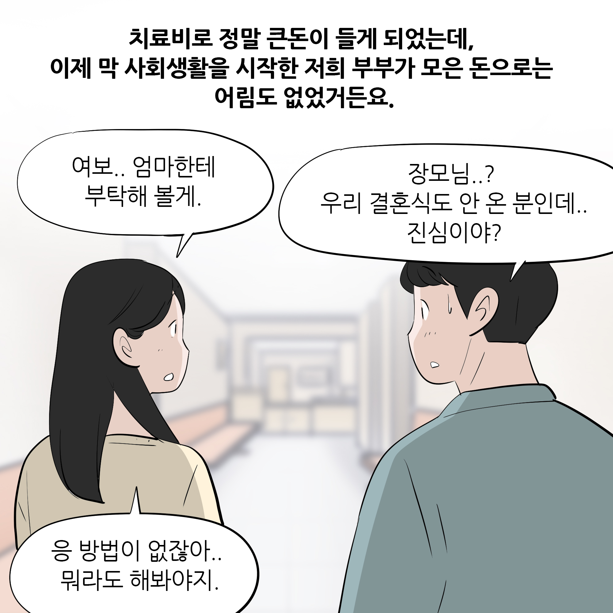 제459화-5.jpg