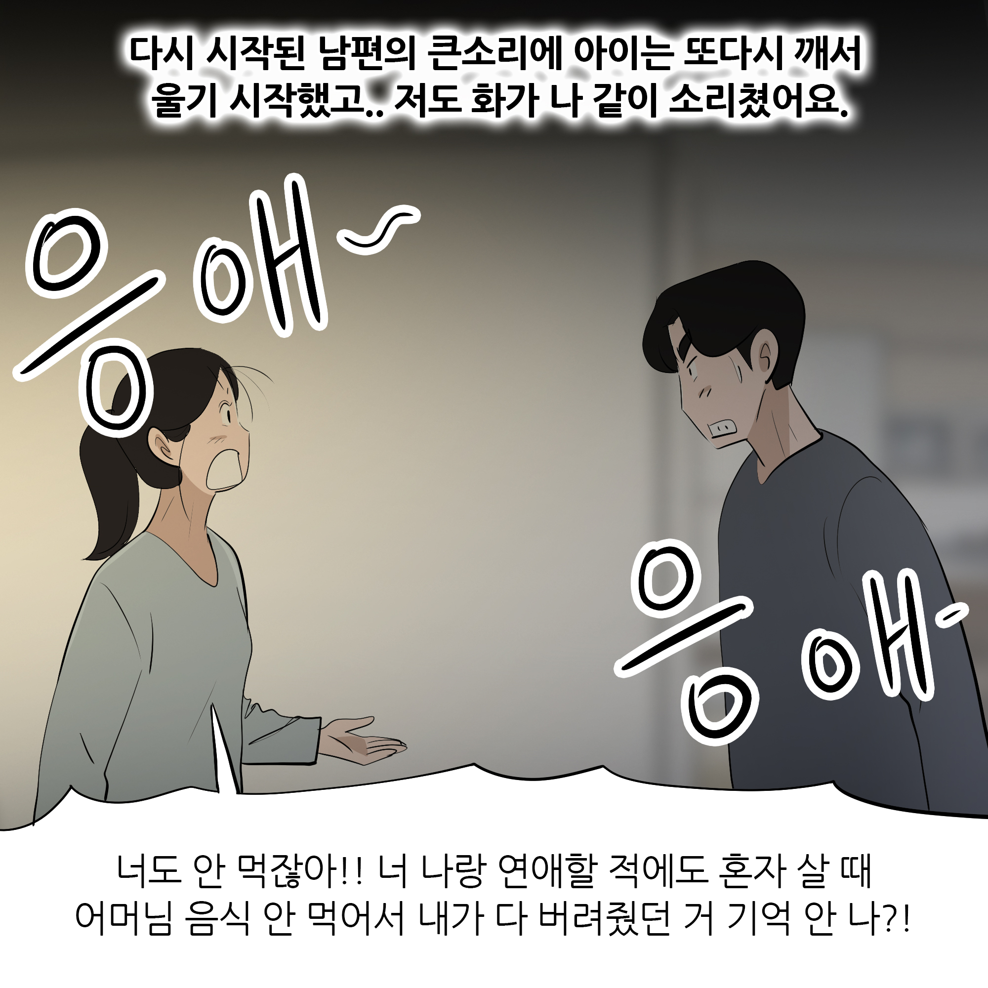 제476화-3.jpg