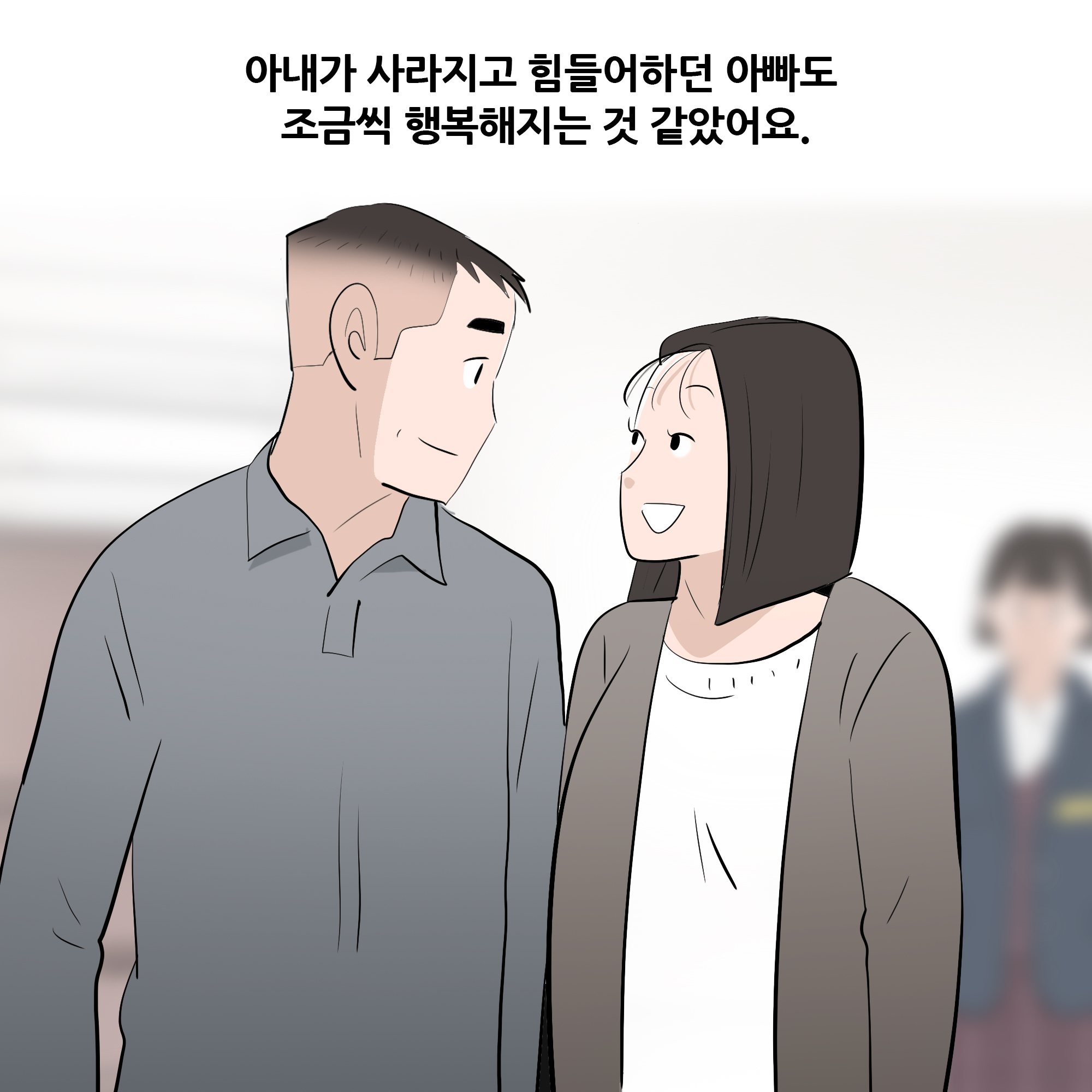 제425화-4.jpg