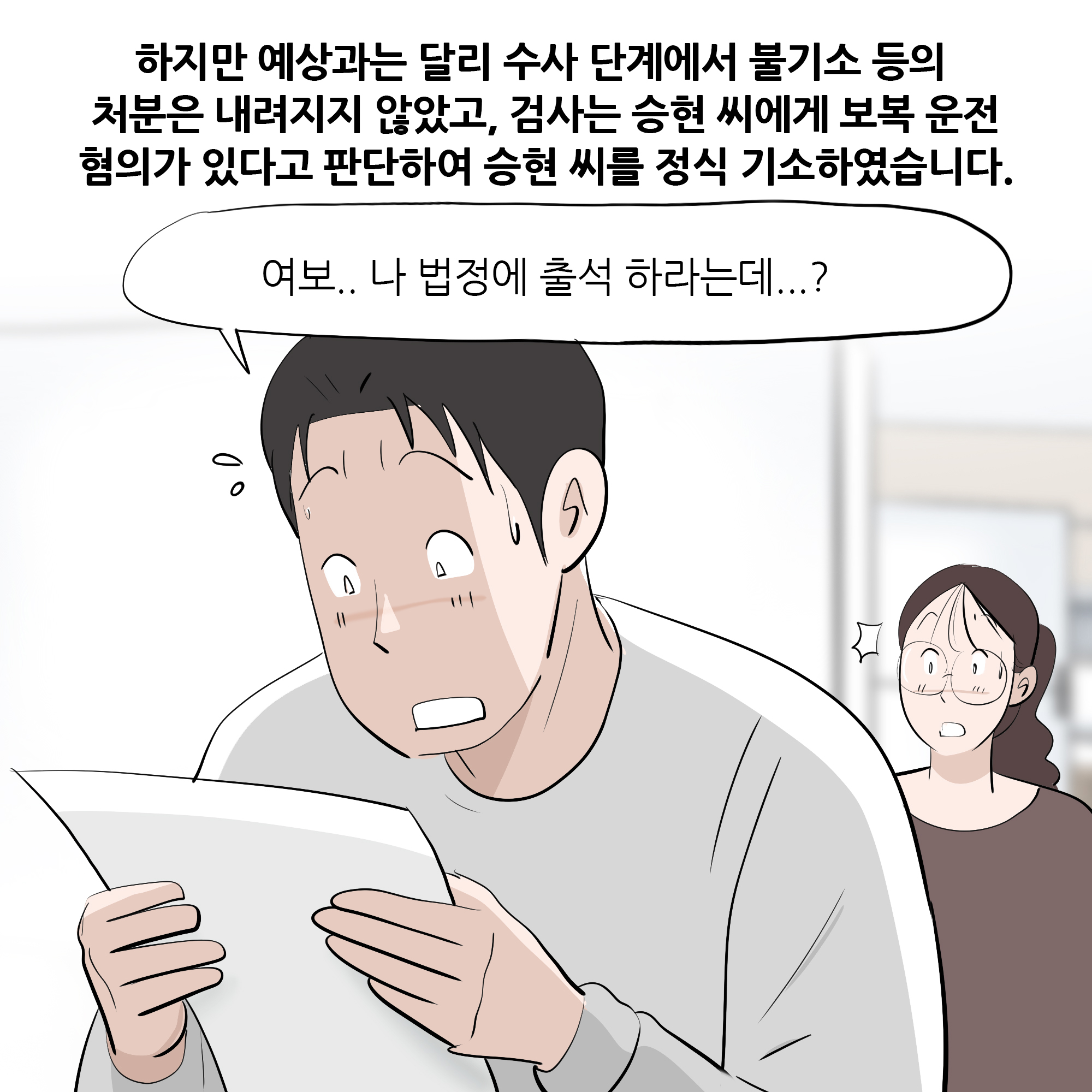 제472화-4.jpg