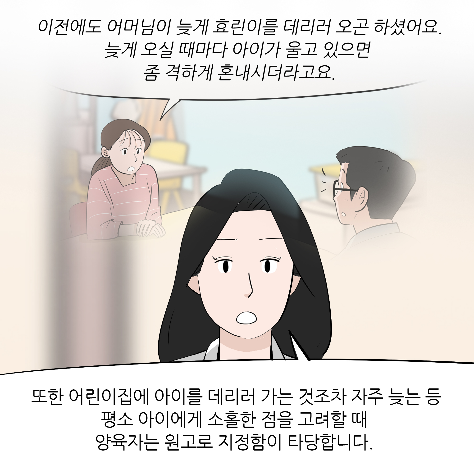 제377화-4.jpg