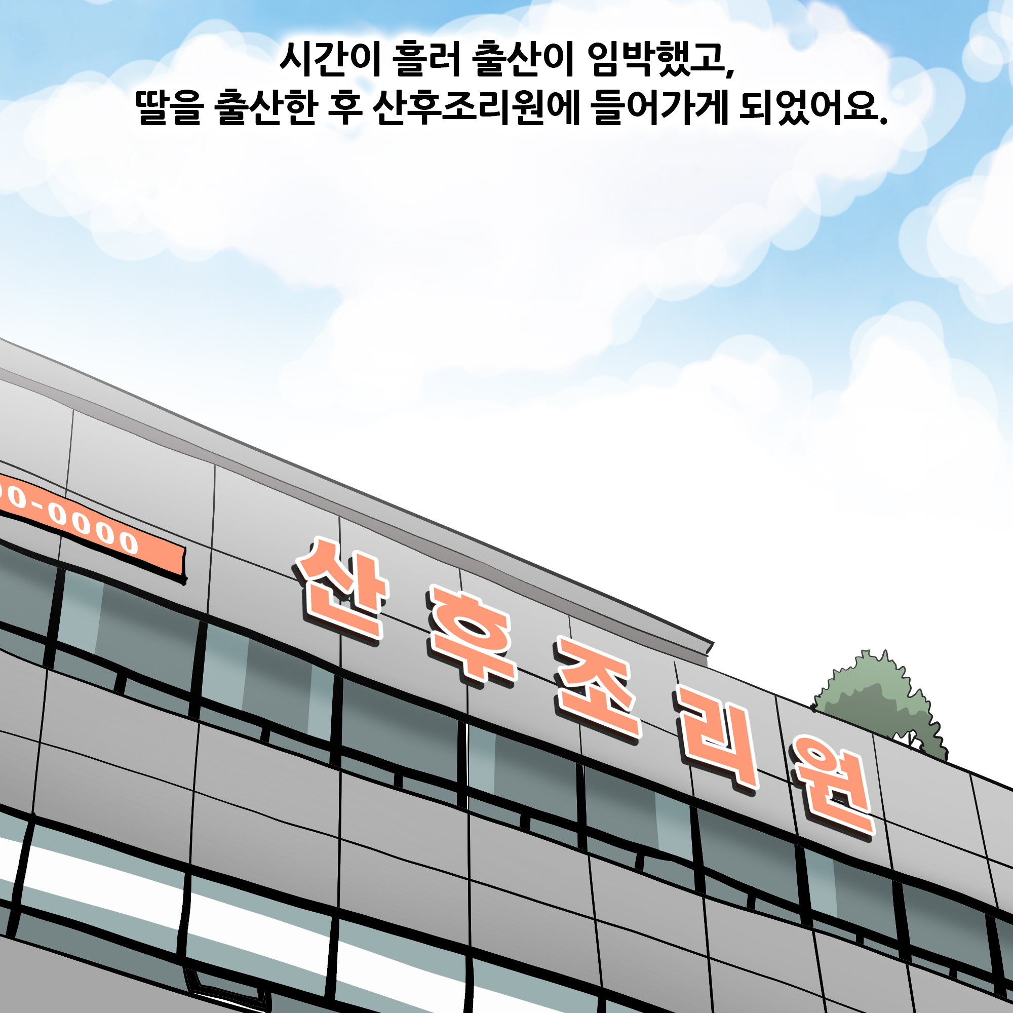 제401화-3.jpg