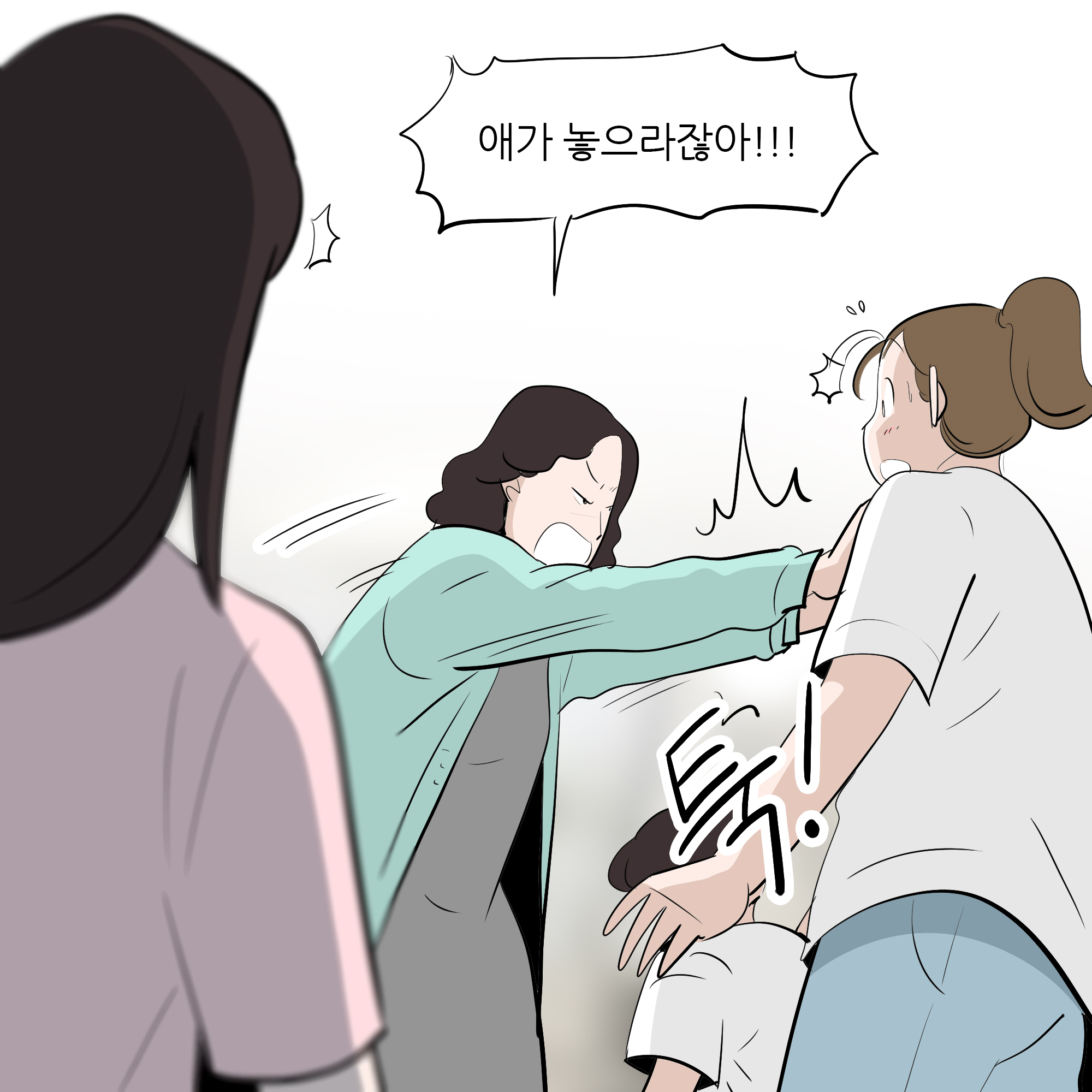 제449화-3.jpg