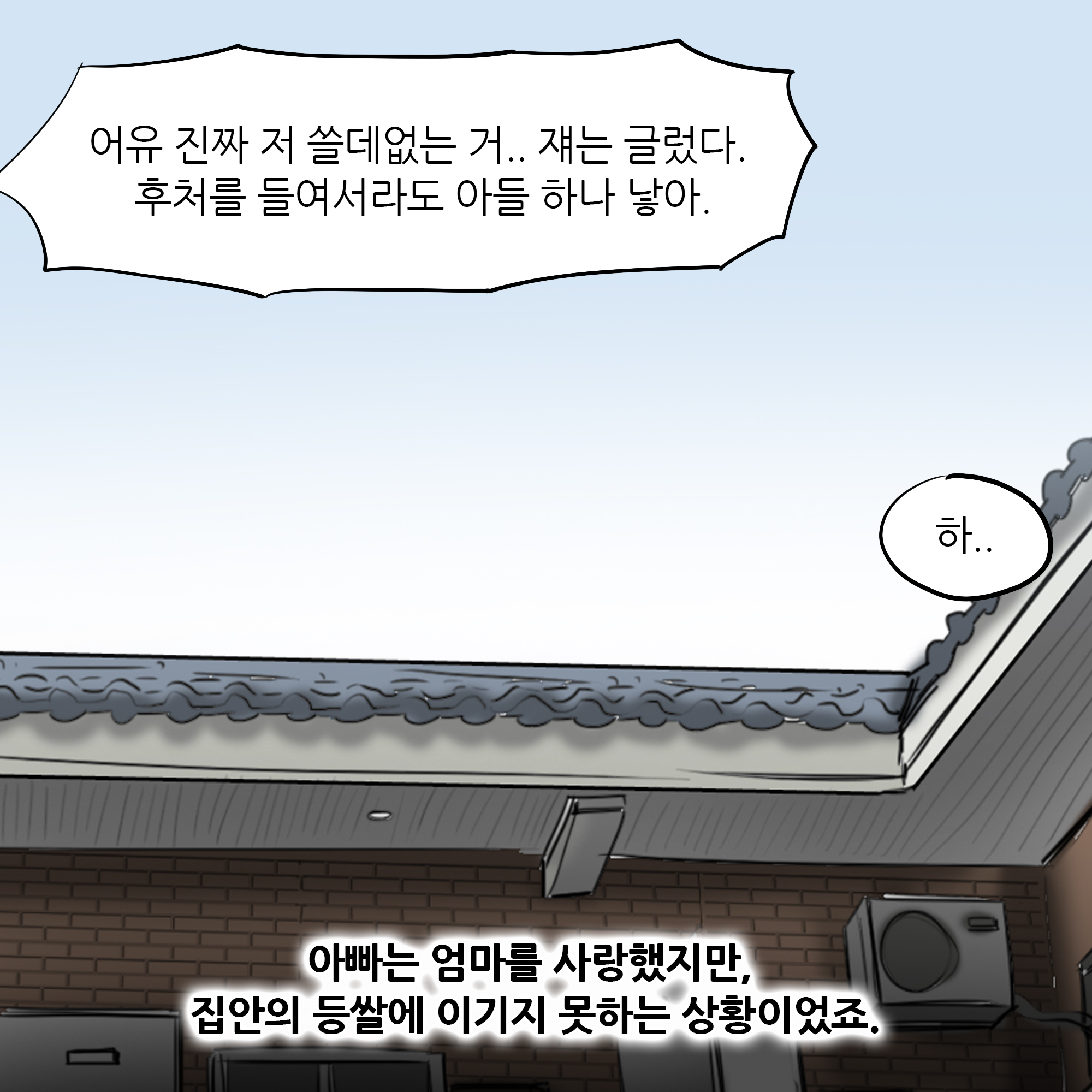 제424화-7.jpg