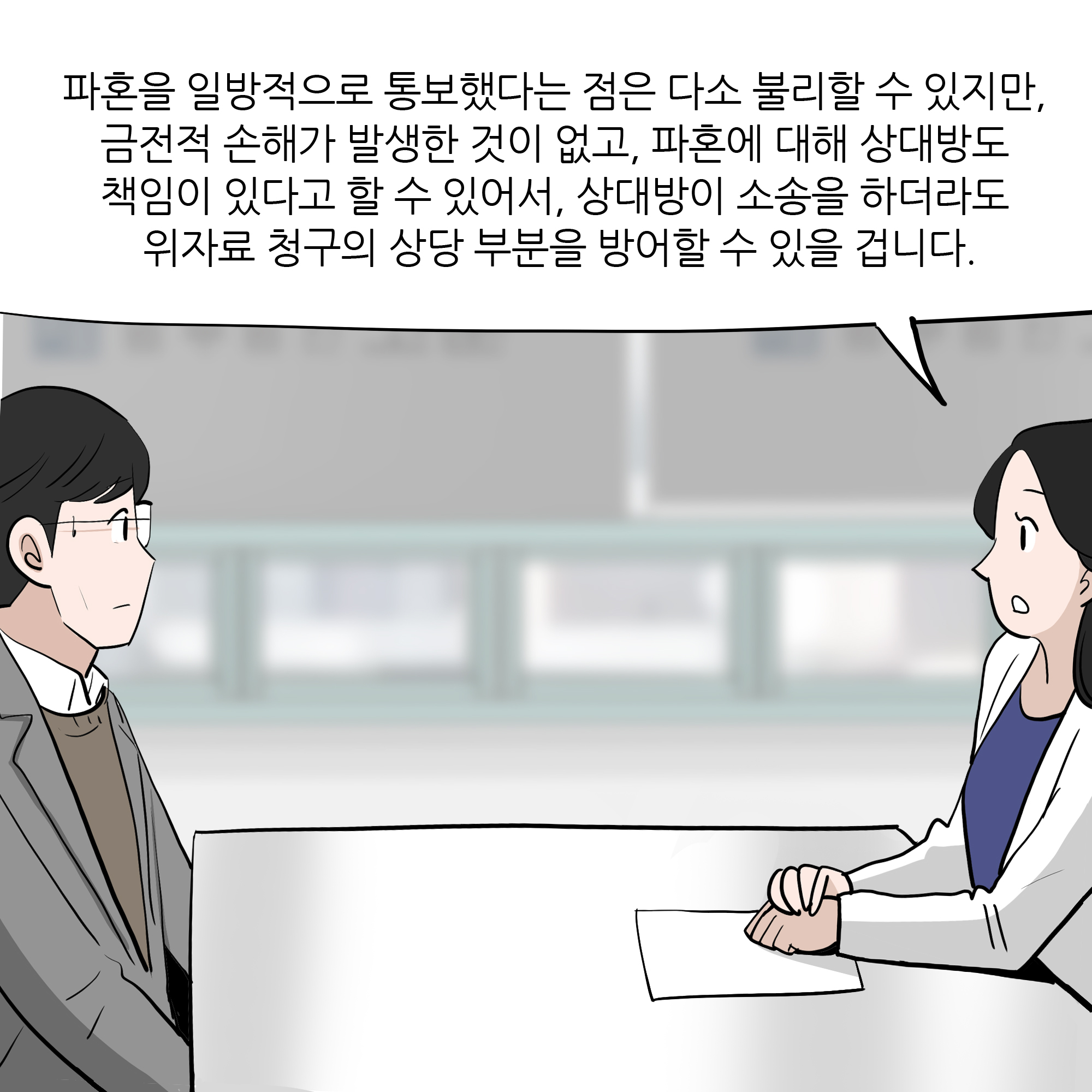 제306화-3.jpg