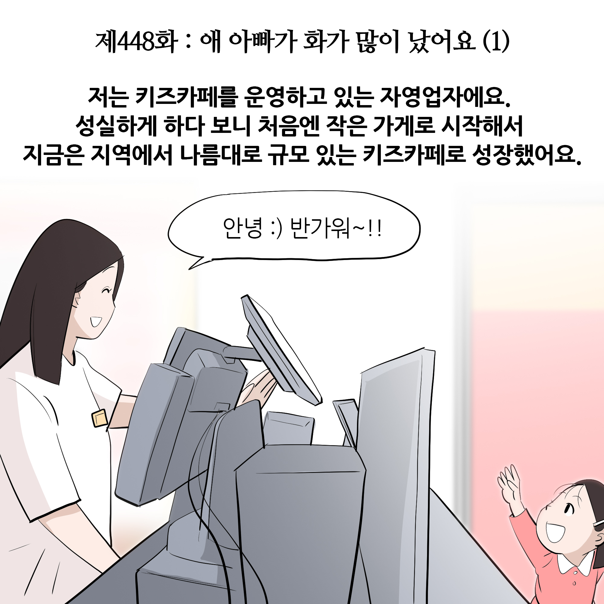 제448화-1.jpg