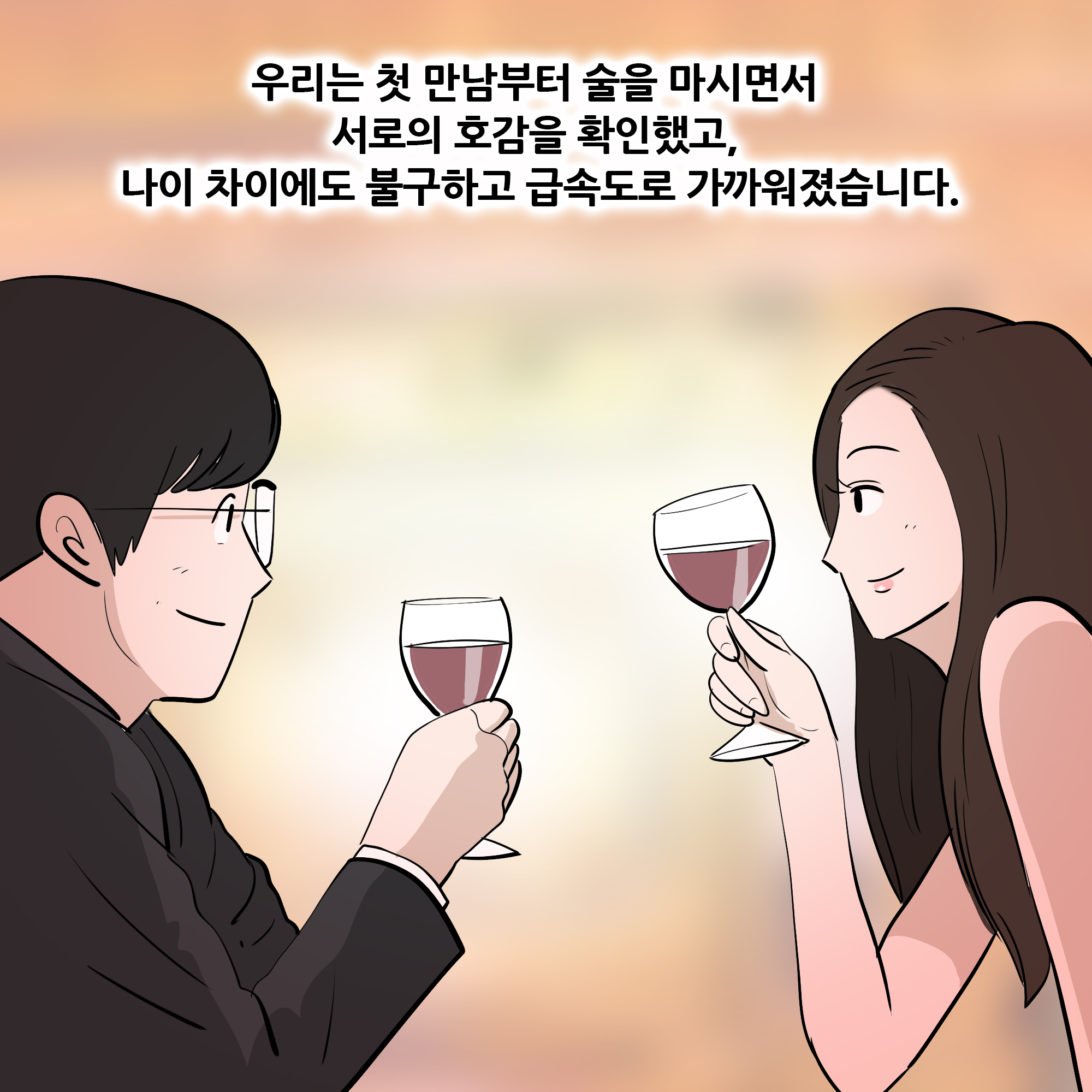 제302화-8.jpg