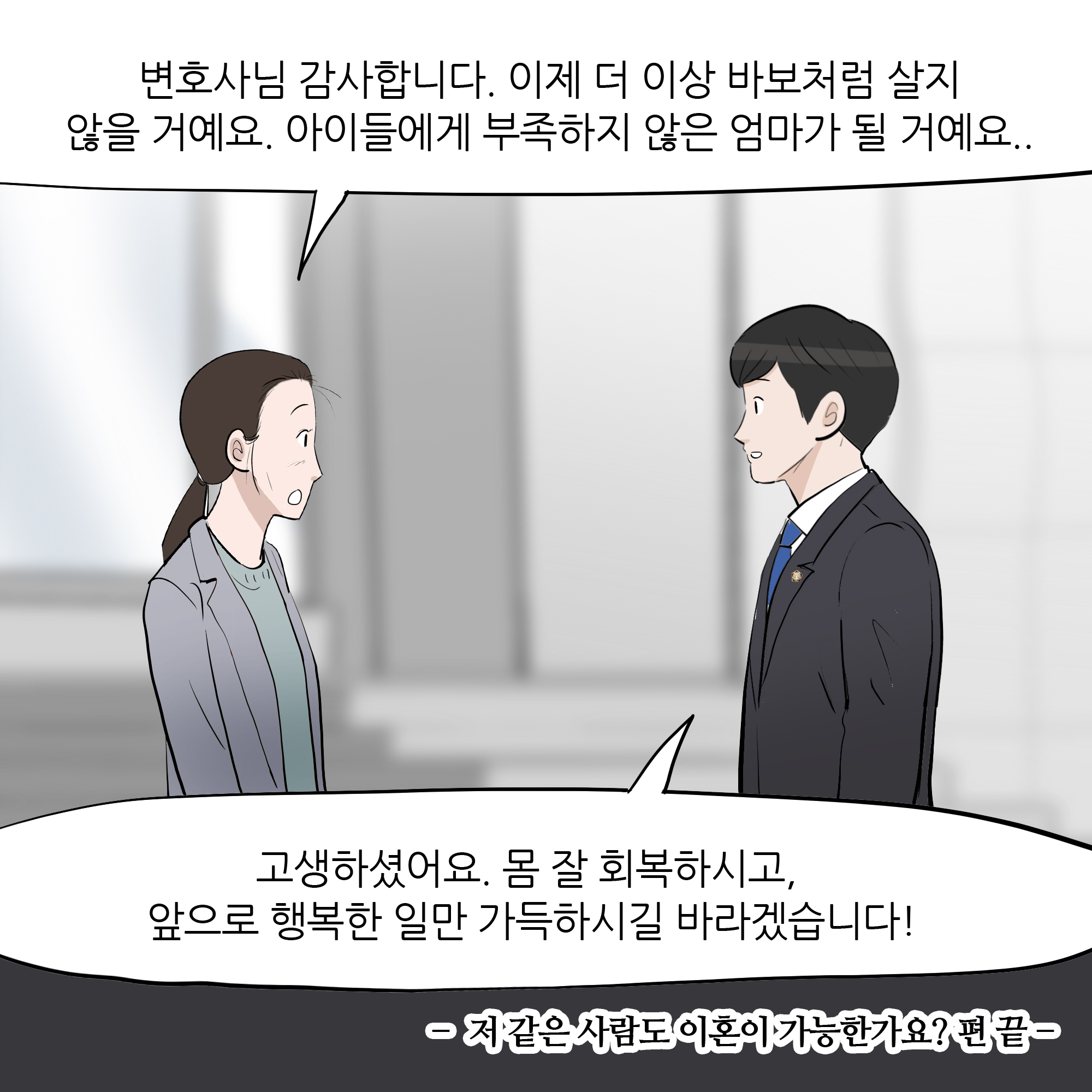 제310화-10.jpg