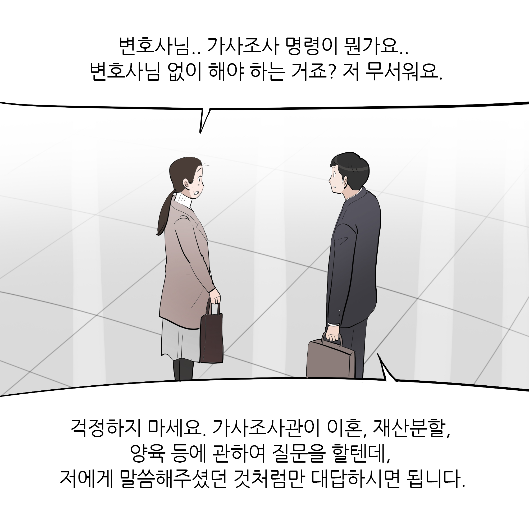 제310화-5.jpg