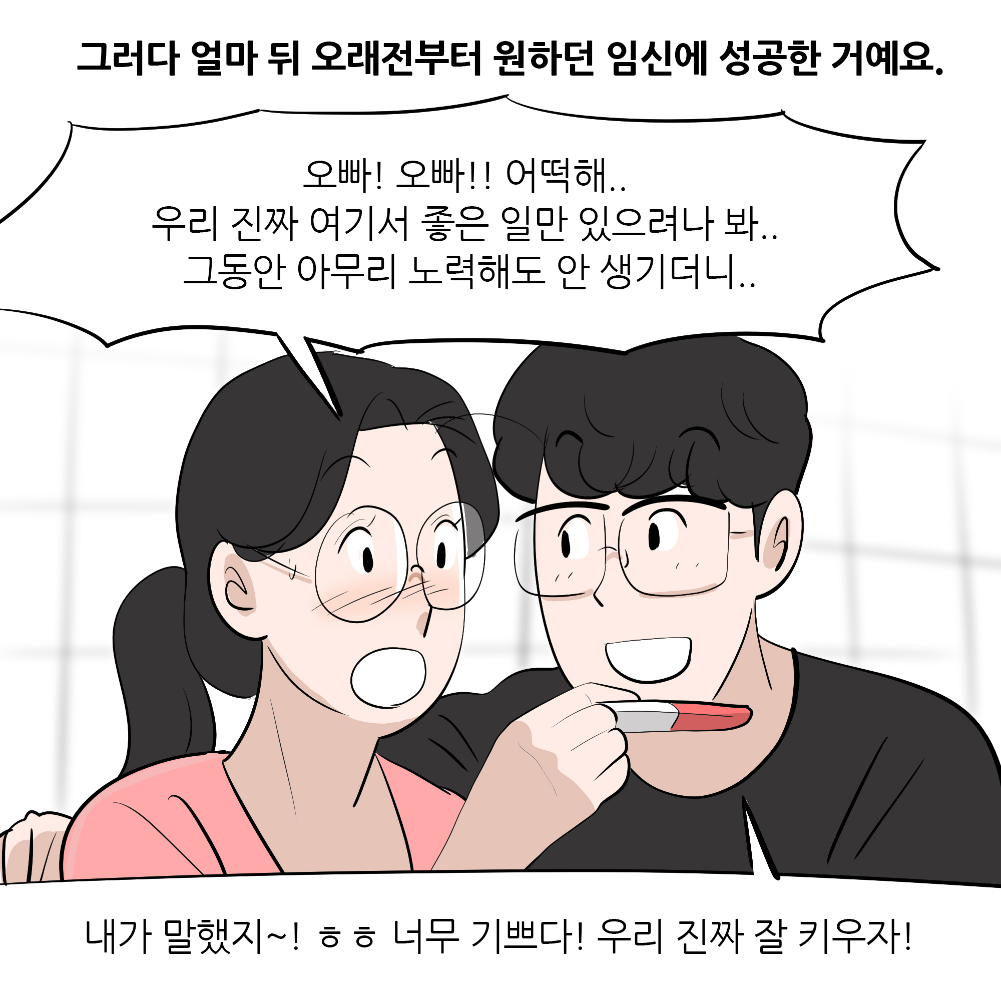 제401화-2.jpg