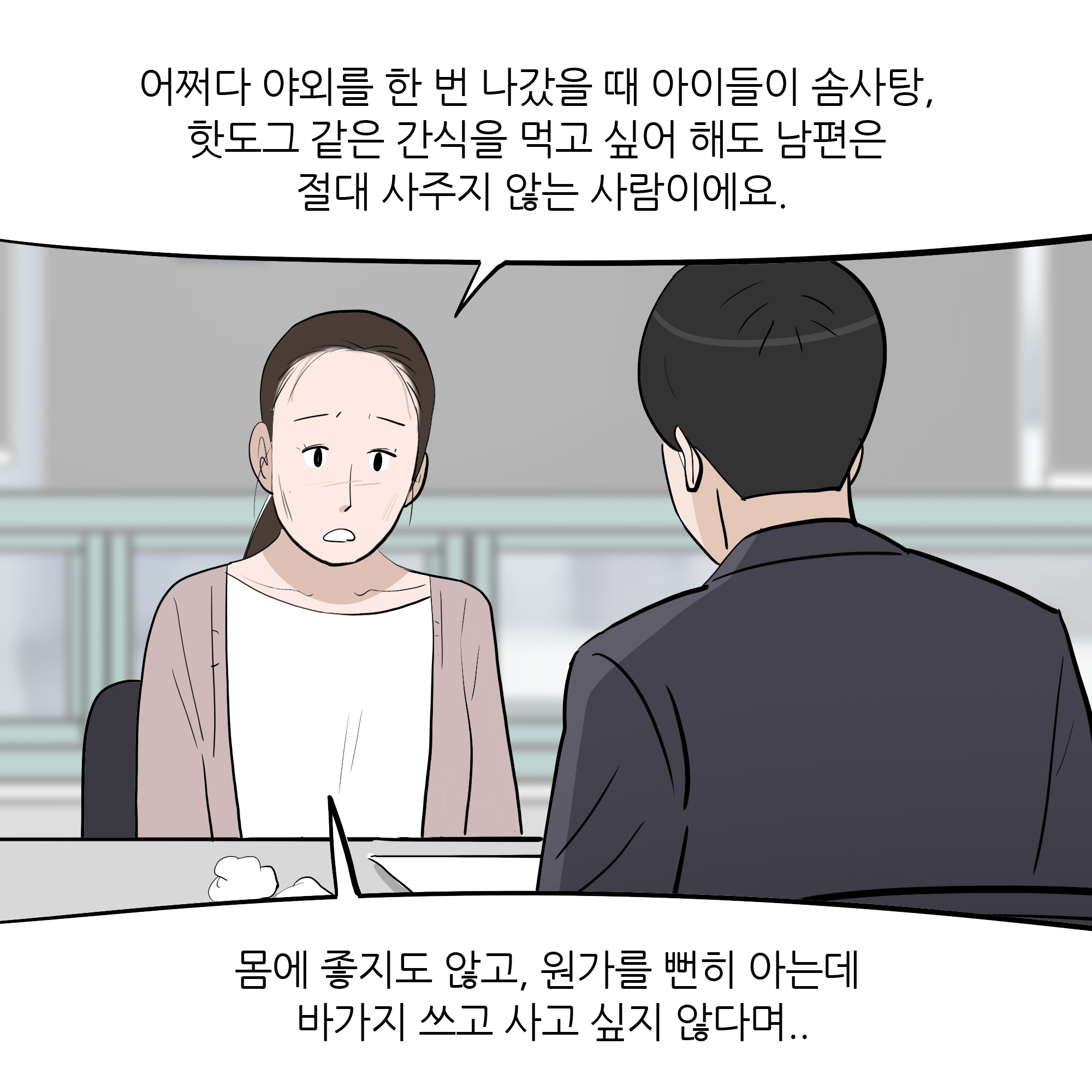 제308화-3.jpg