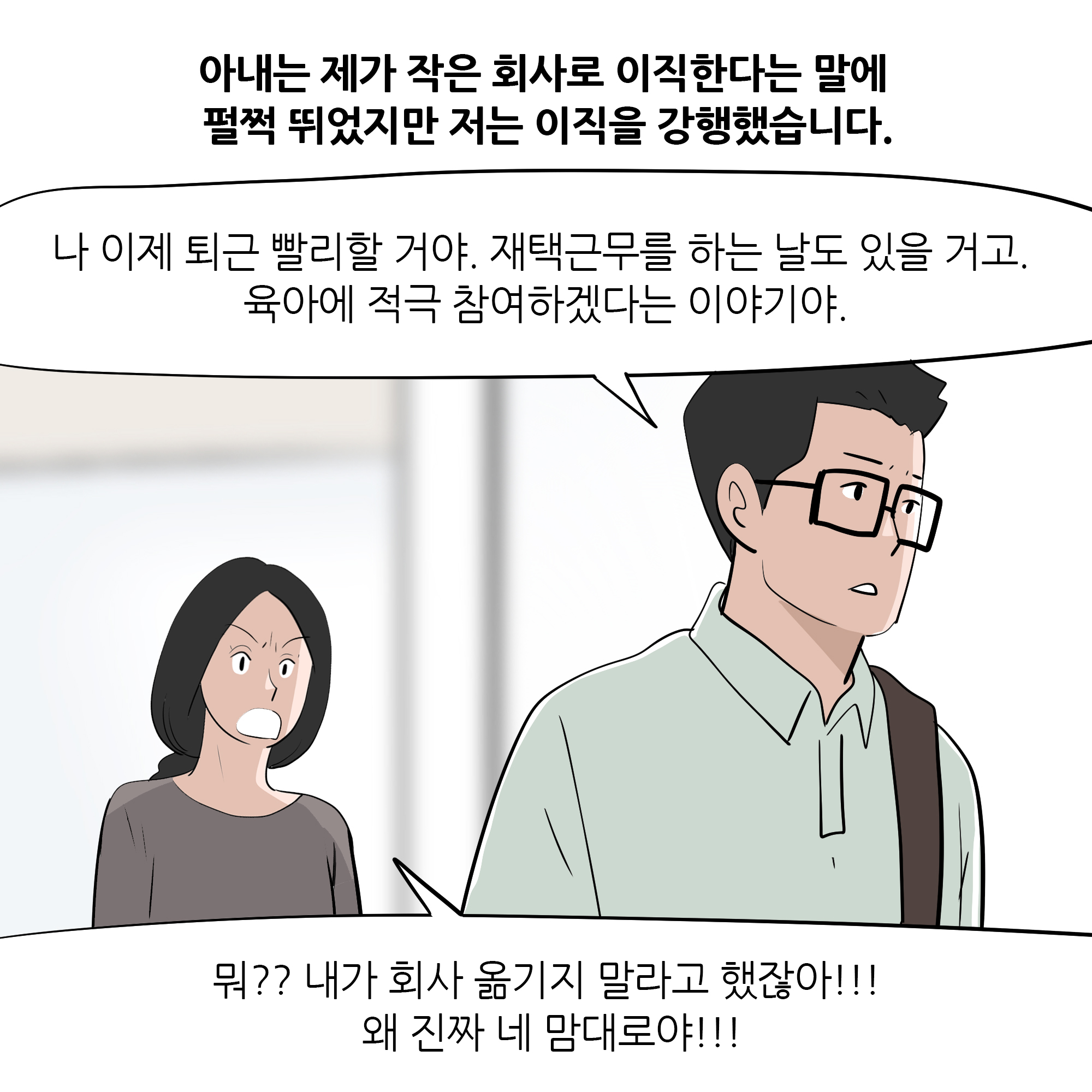 제375화-9.jpg