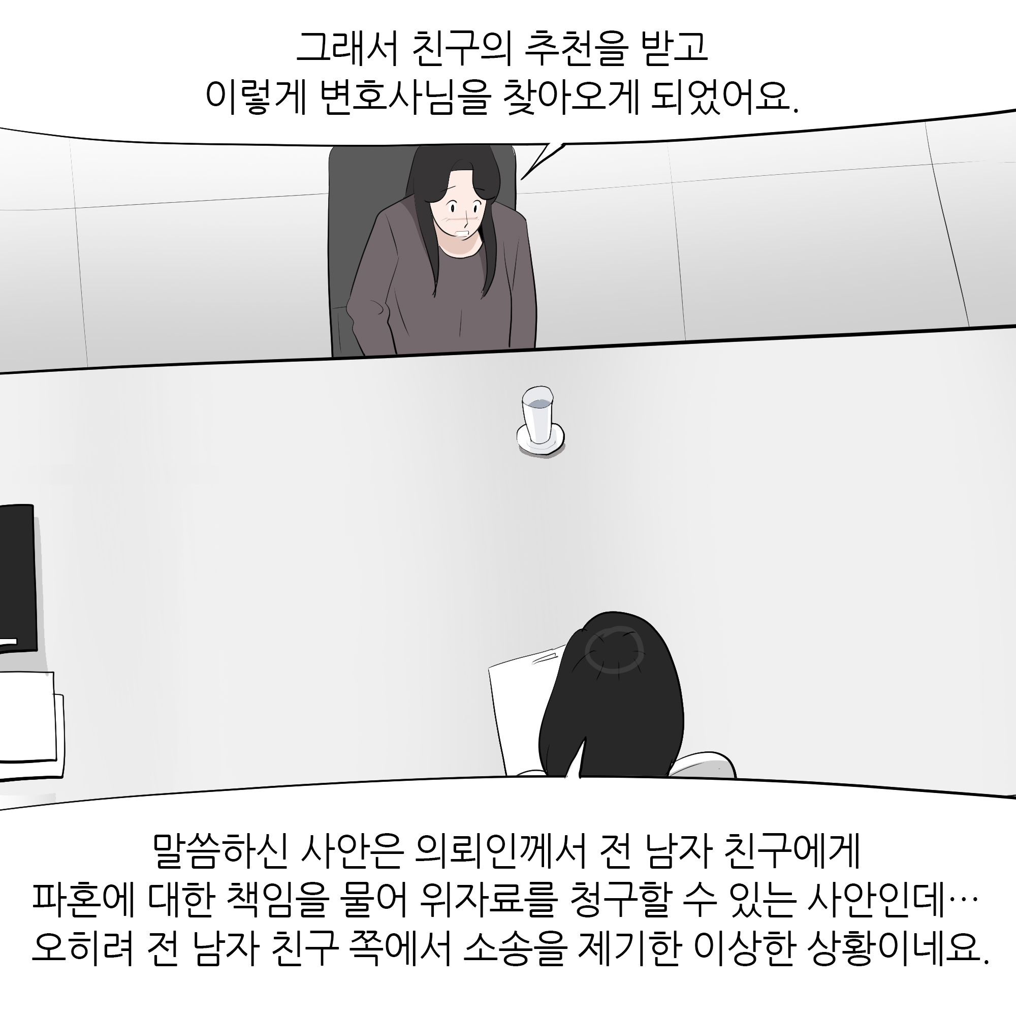 제468화-2.jpg
