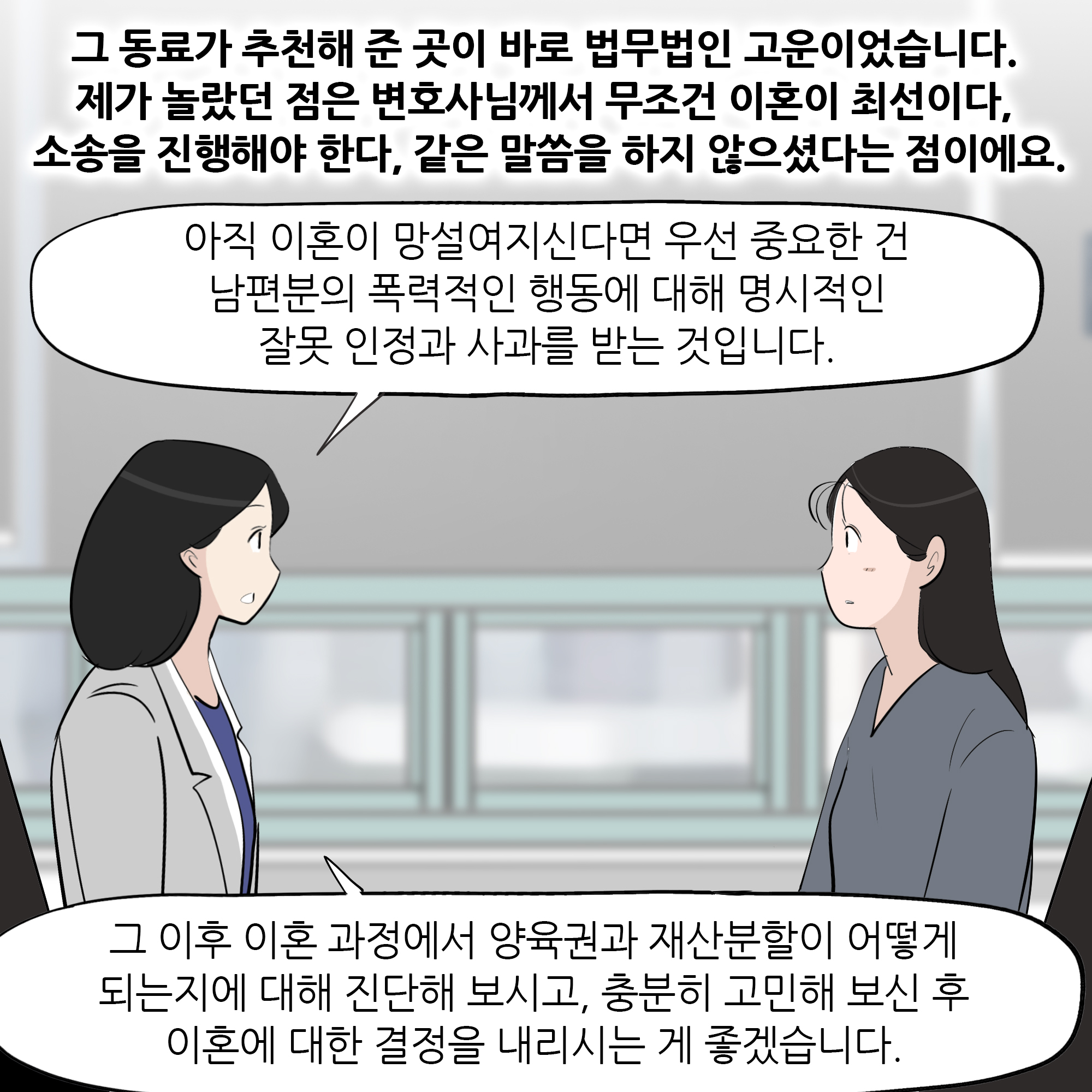 제476화-8.jpg