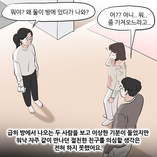 제402화-7.jpg