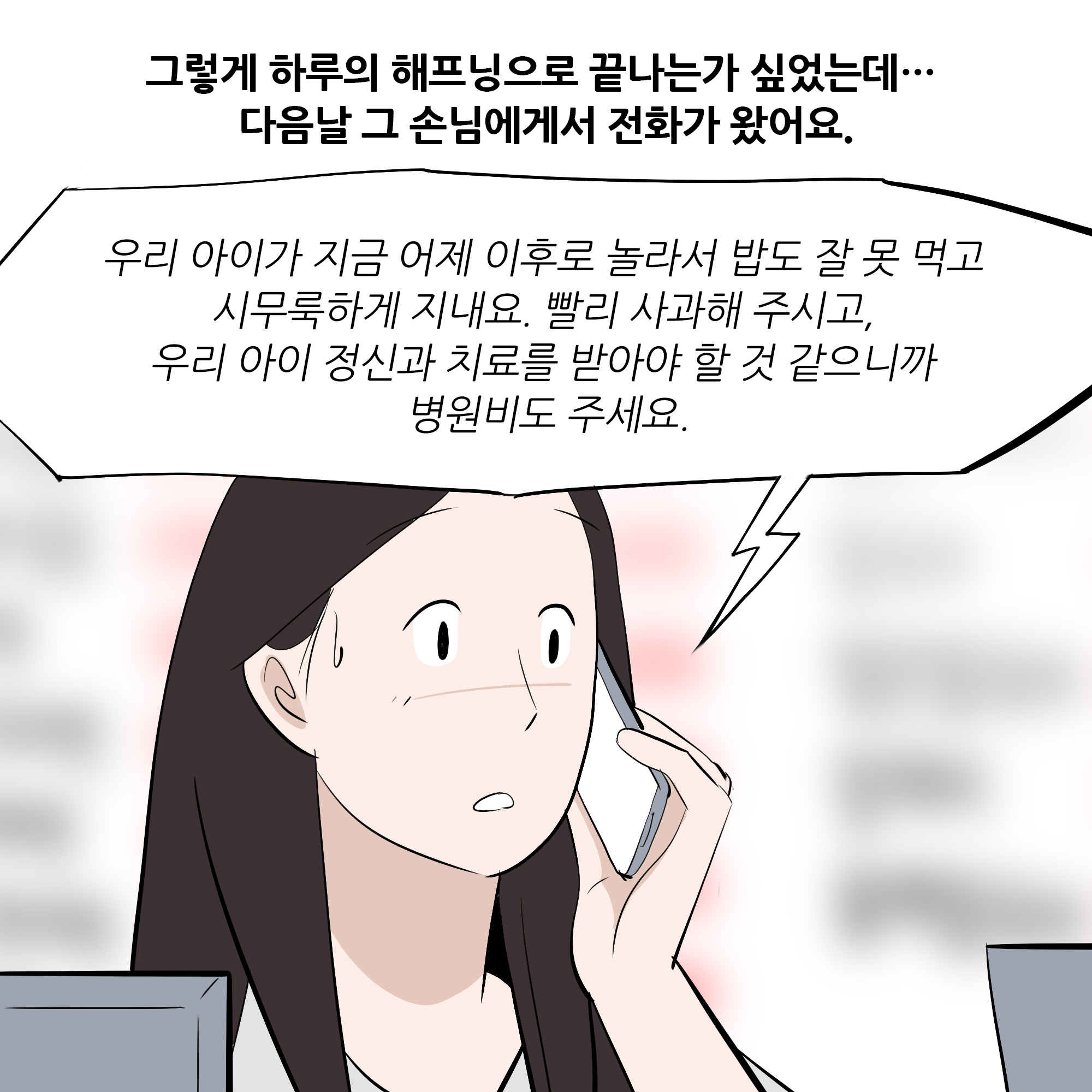 제450화-2.jpg