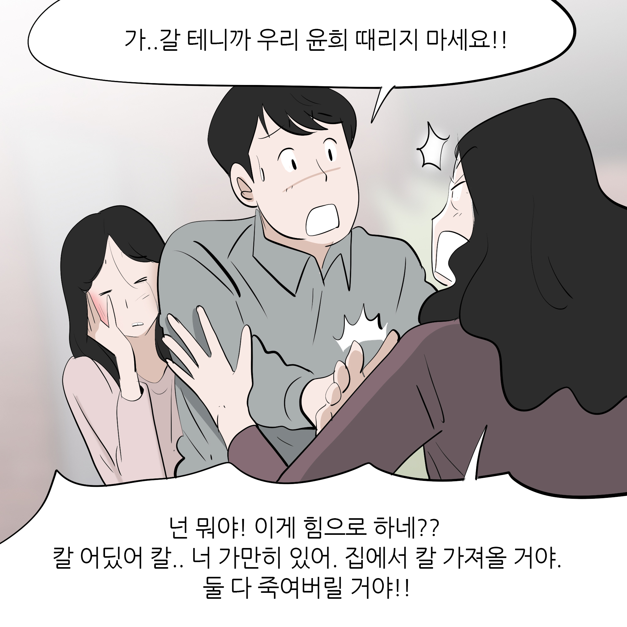 제459화-9.jpg