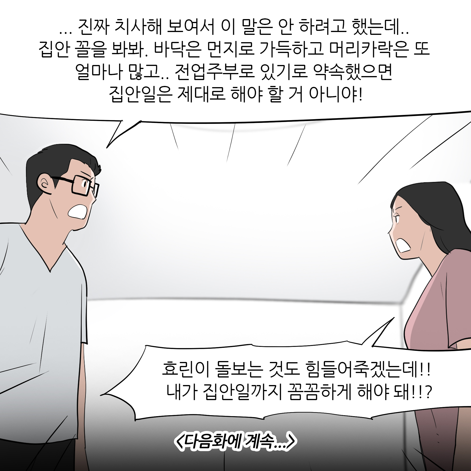 제373화-10.jpg