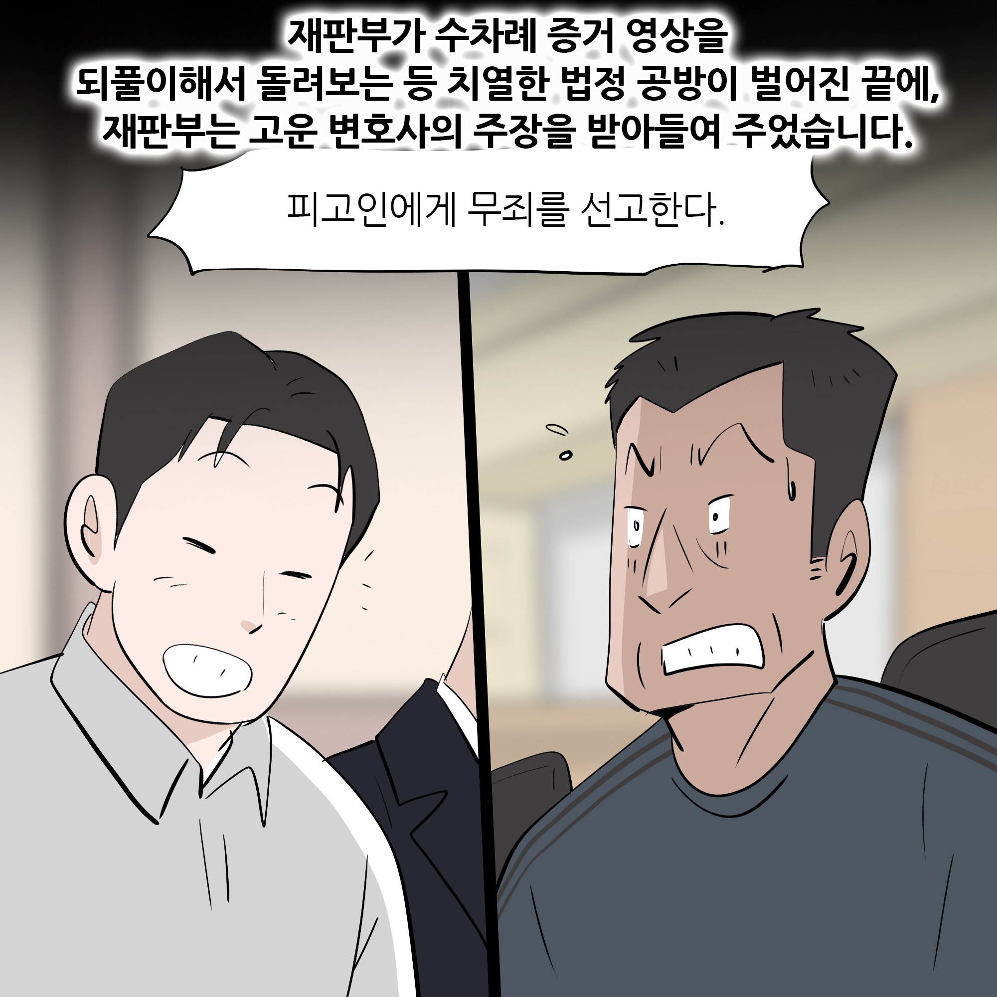 제473화-6.jpg