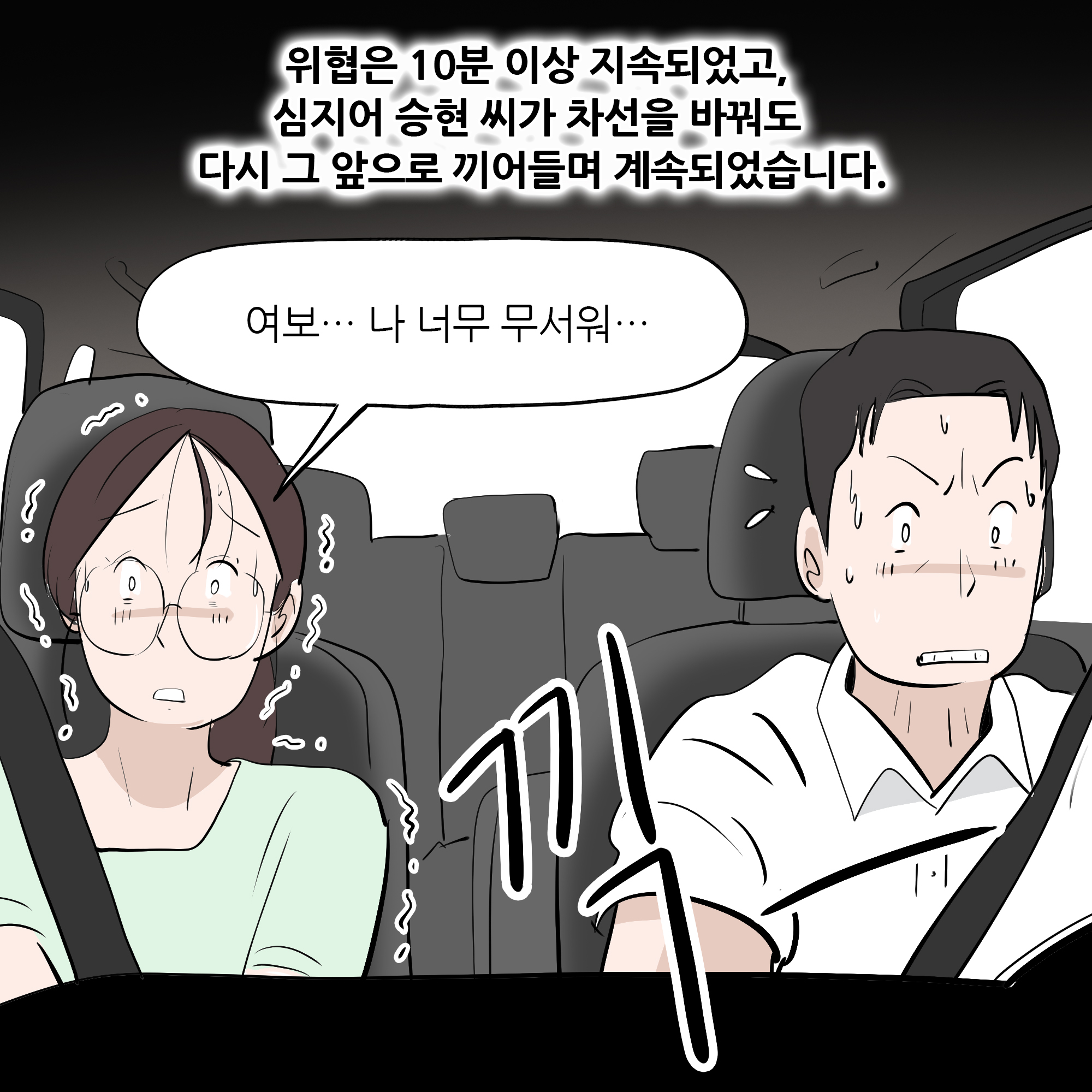 제470화-7.jpg