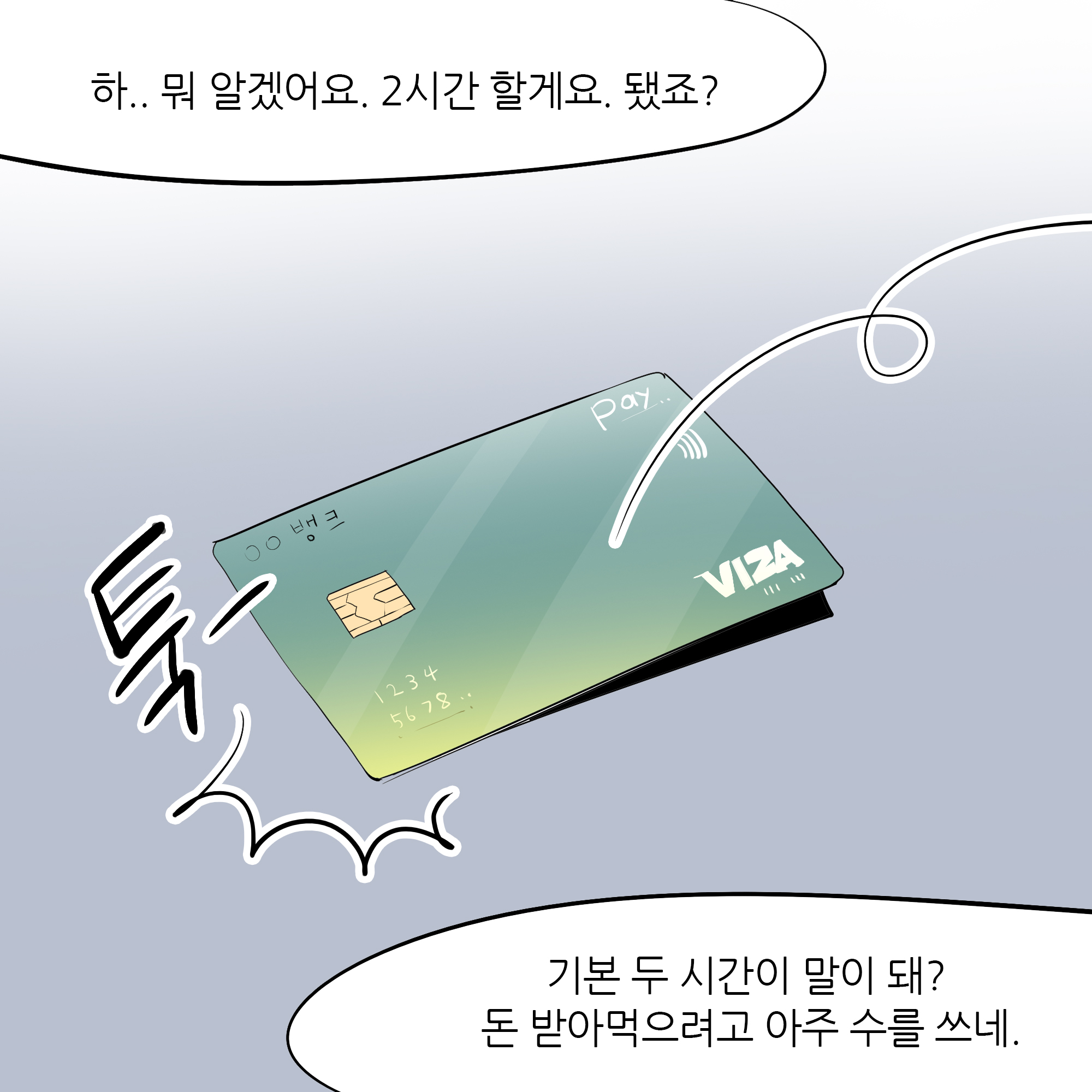 제448화-8.jpg