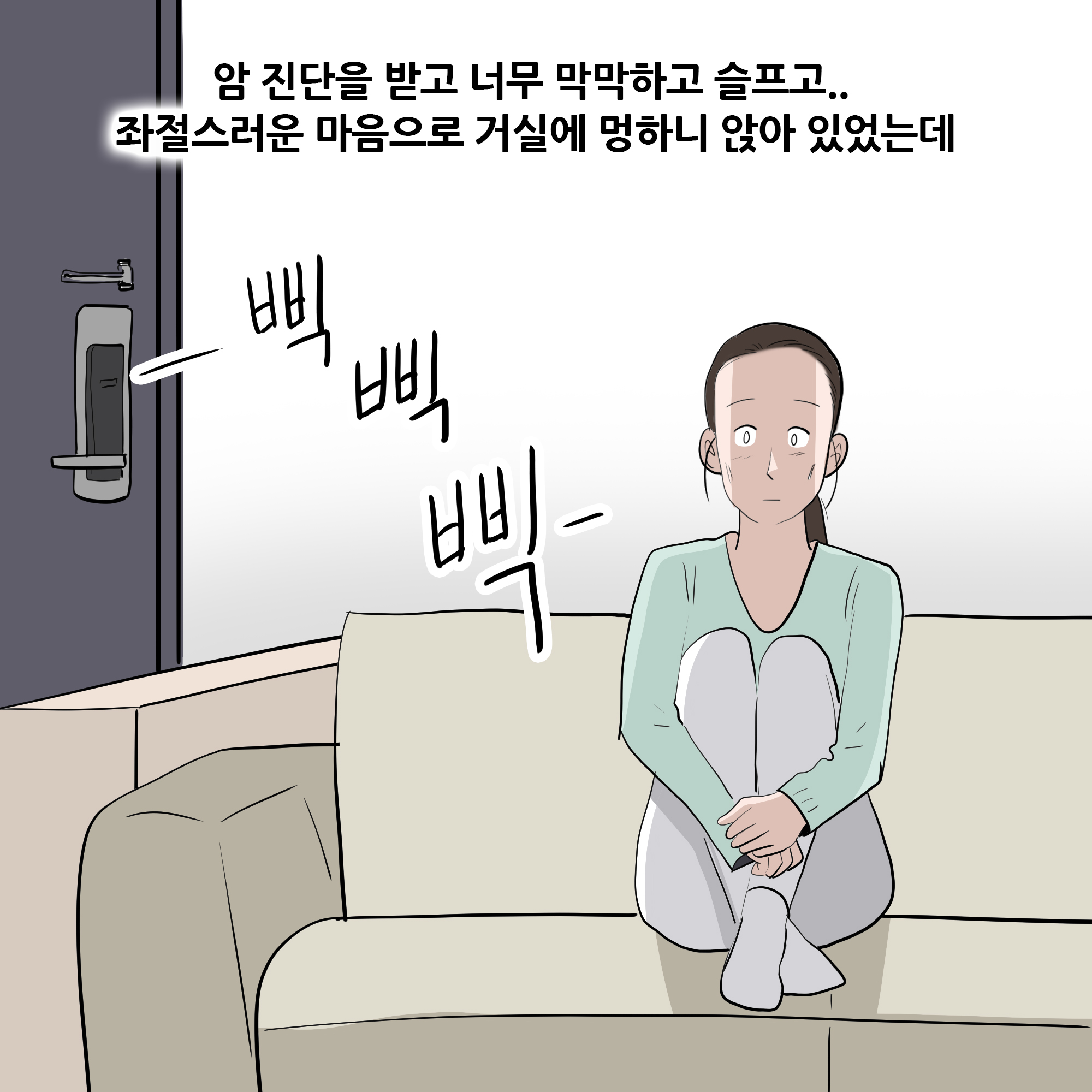 제307화-4.jpg