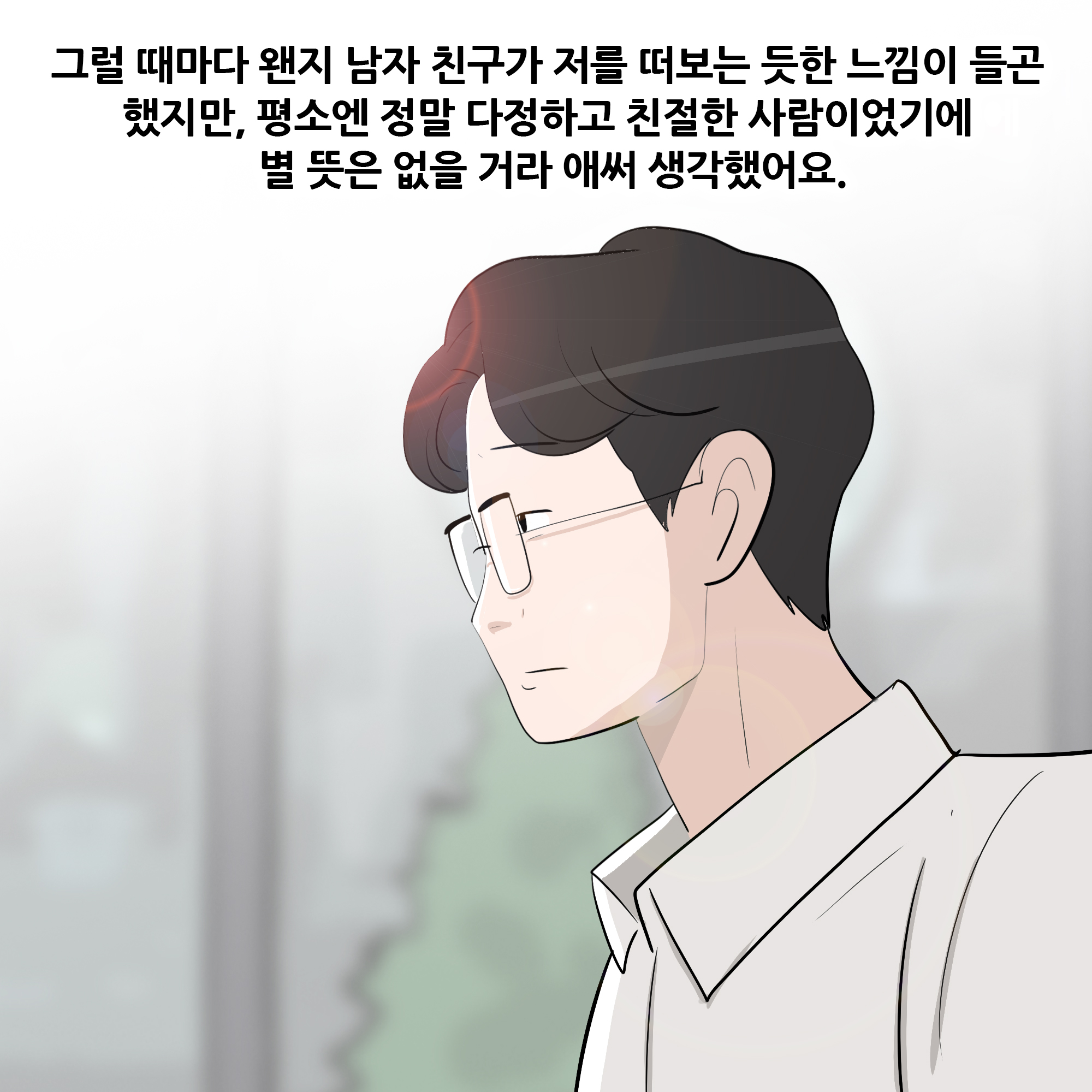 제466화-3.jpg