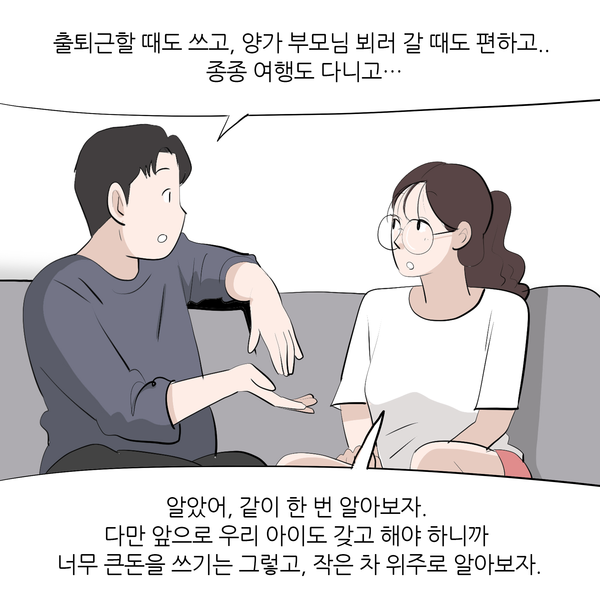 제469화-3.jpg