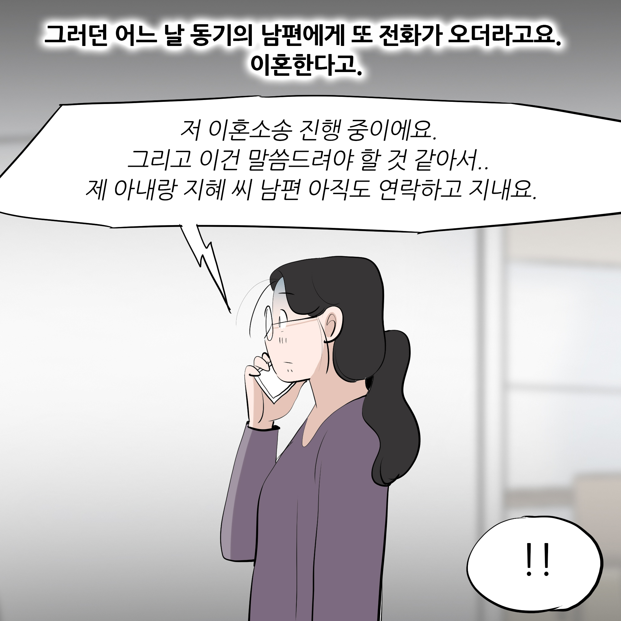 제404화-5.jpg