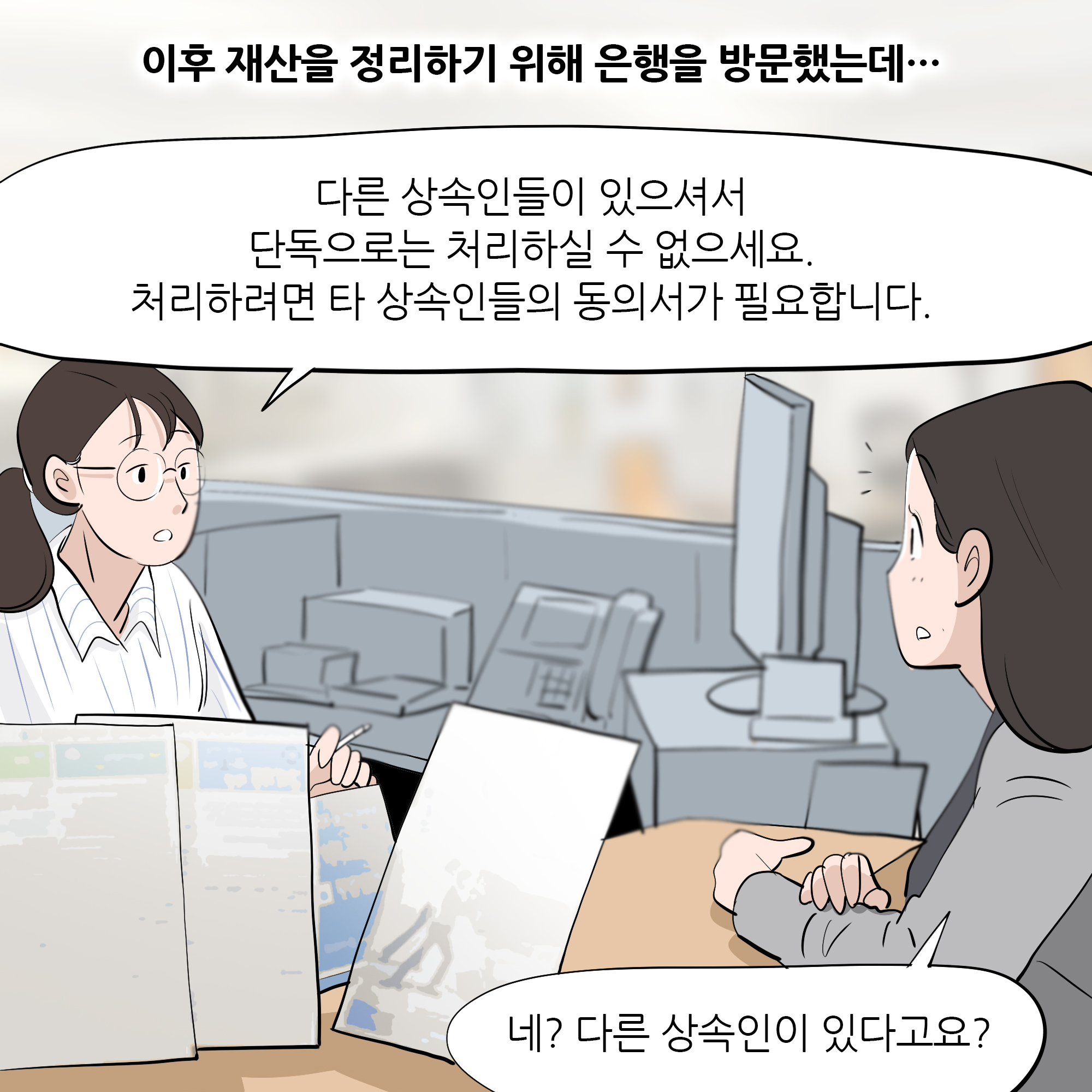 제427화-4.jpg