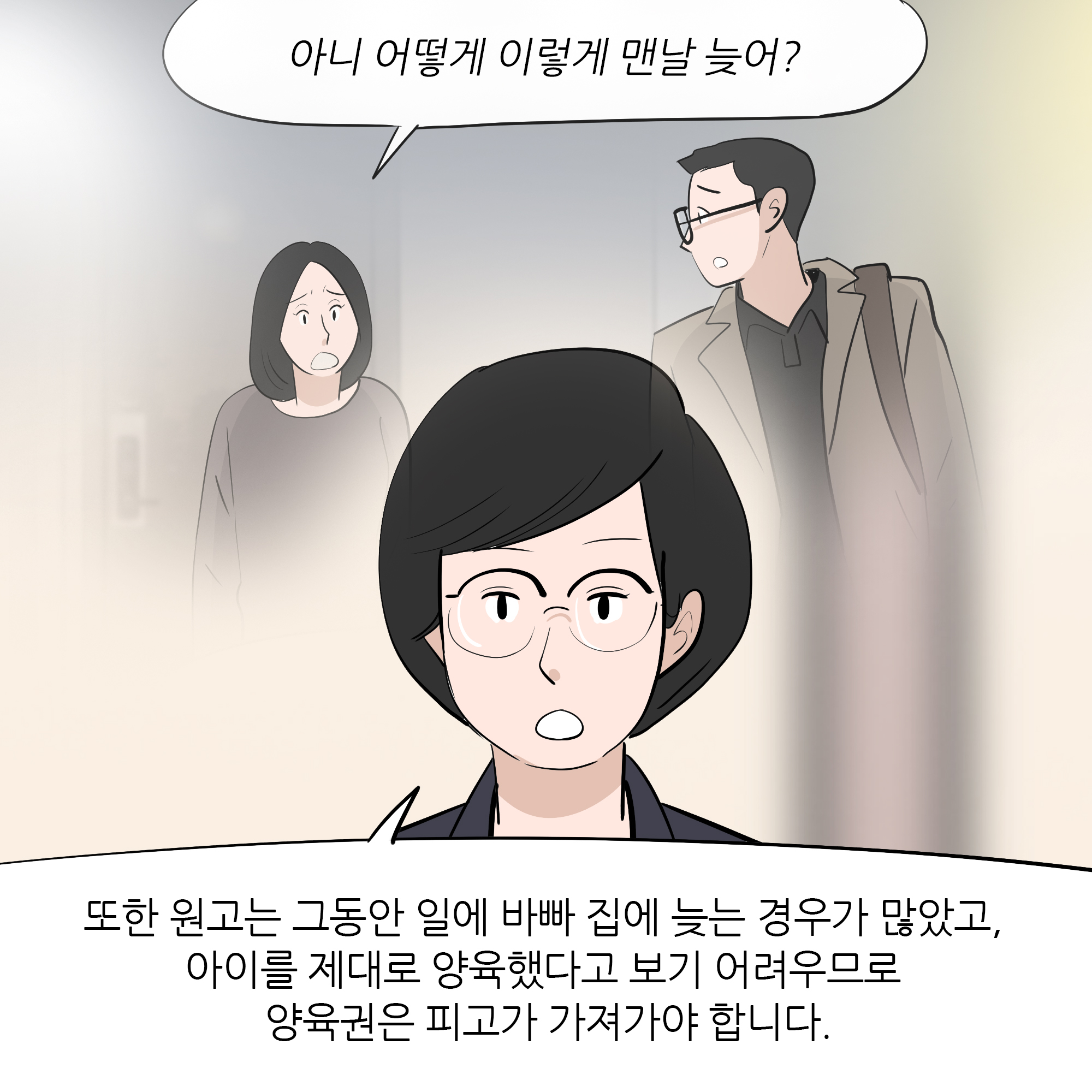 제377화-6.jpg