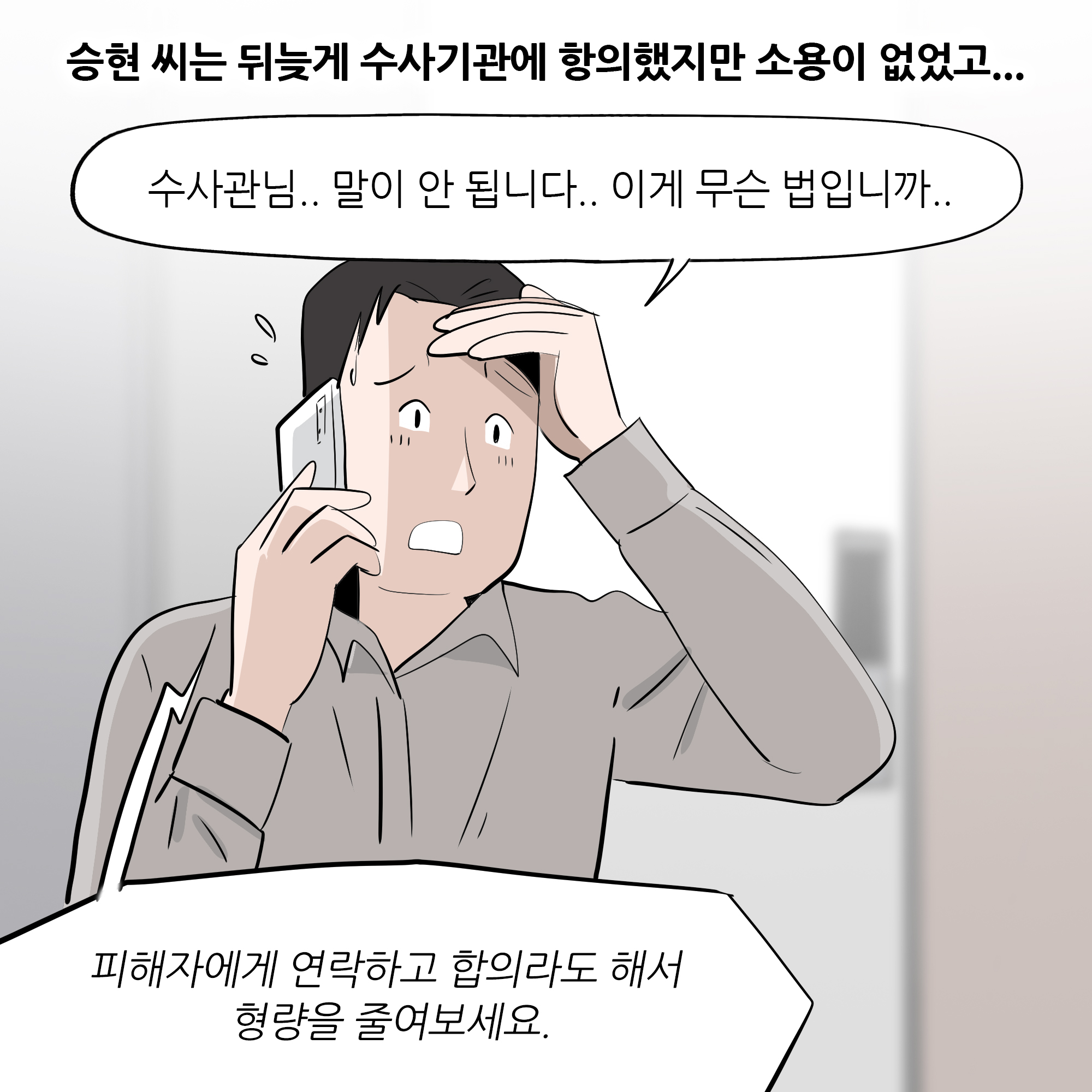 제472화-5.jpg