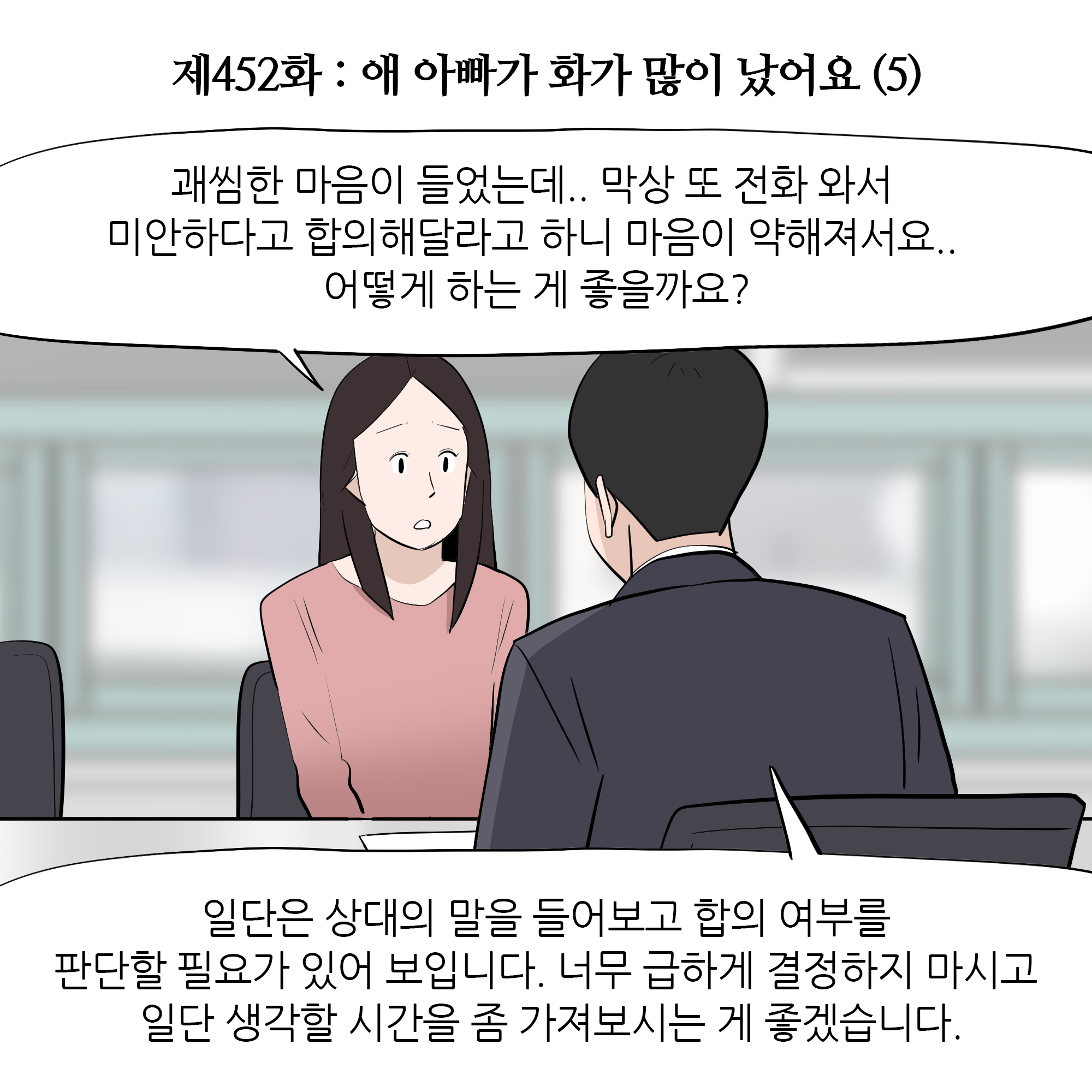 제452화-1.jpg