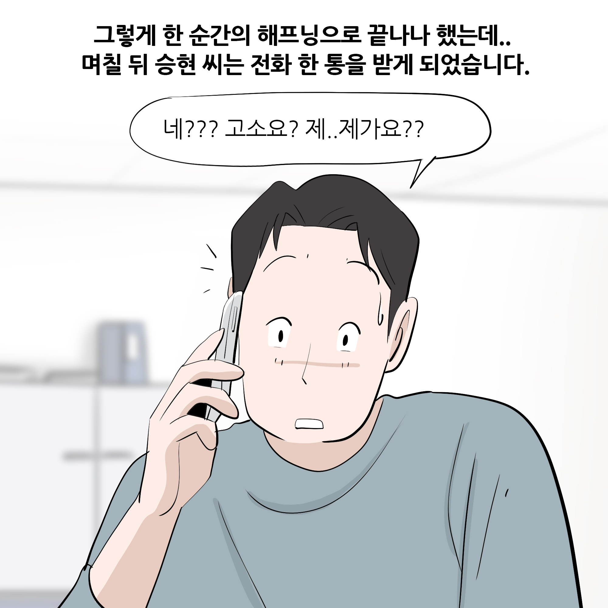제471화-9.jpg