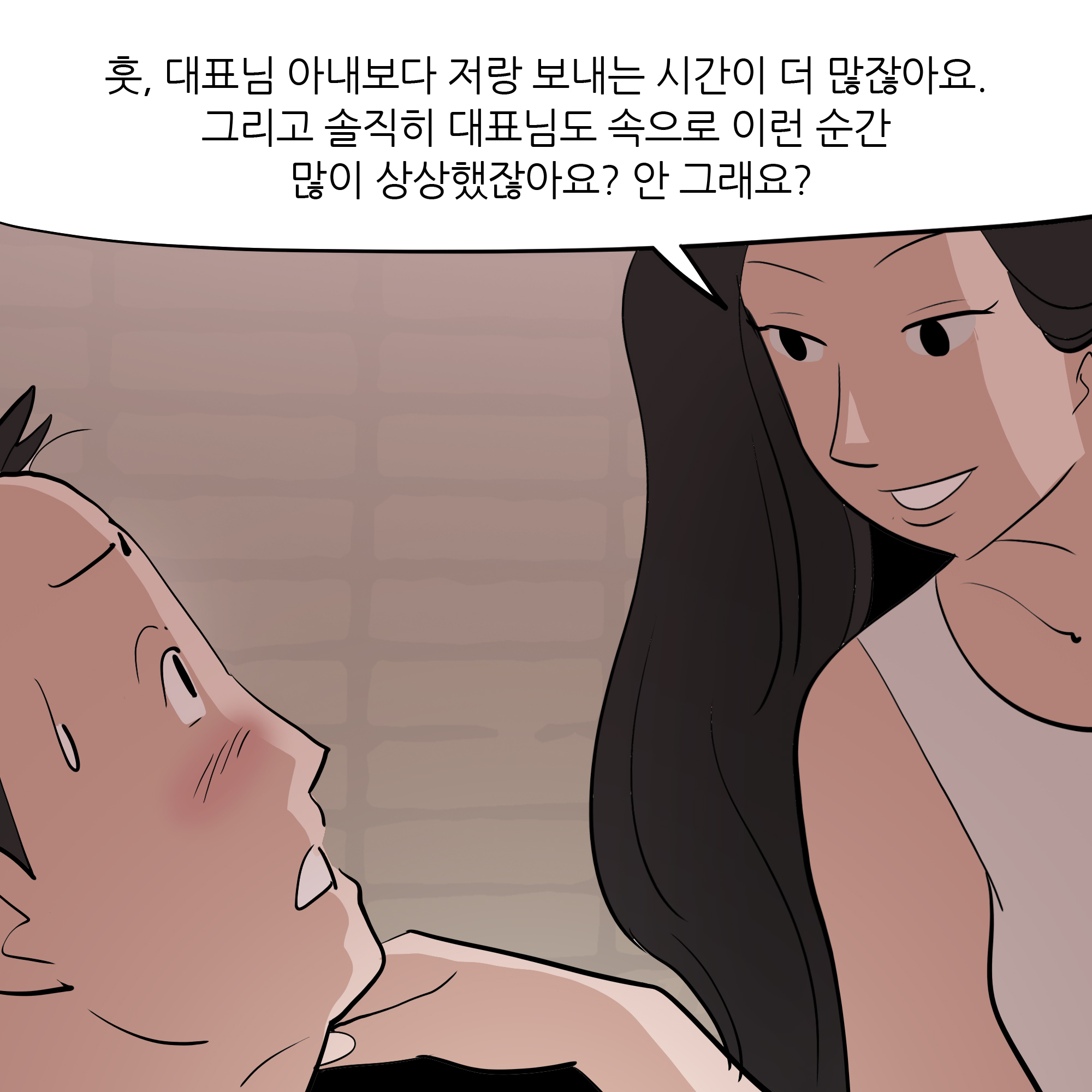 제298화-7.jpg