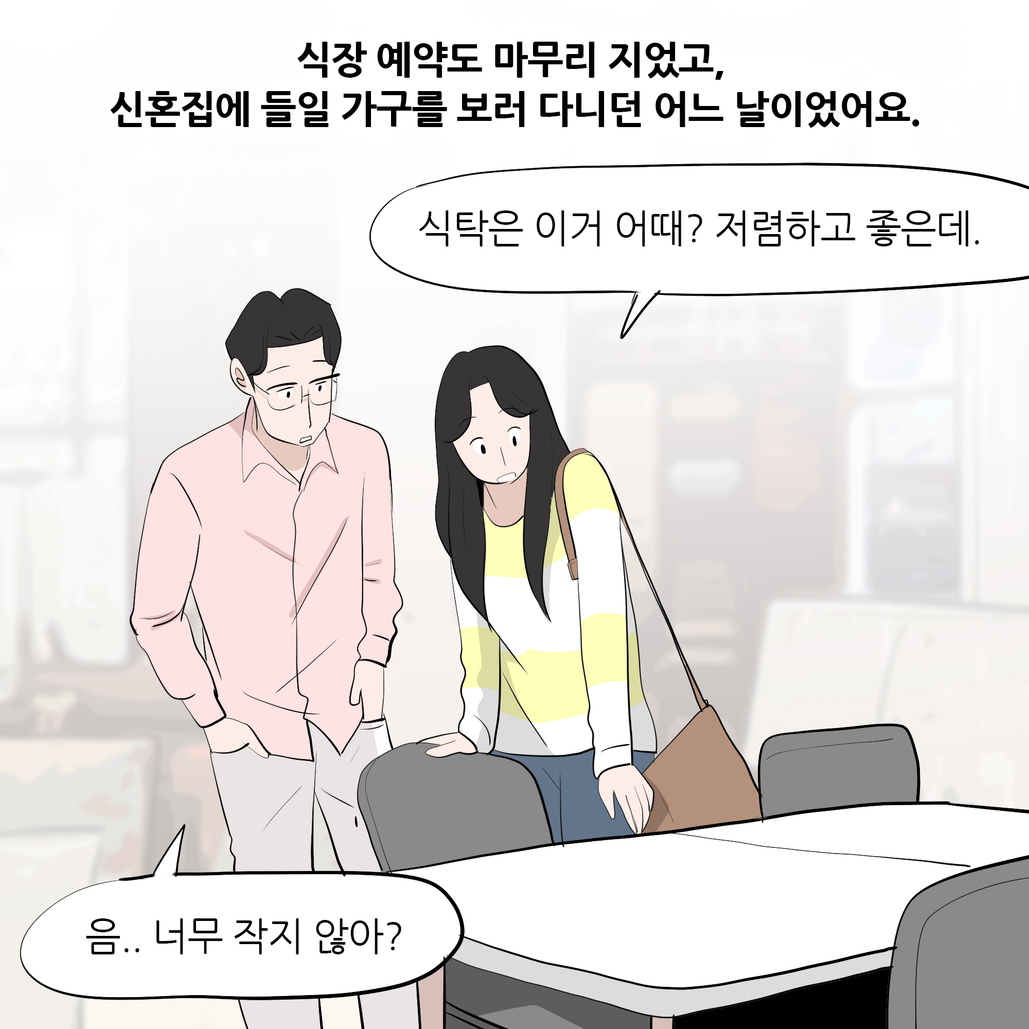 제467화-2.jpg