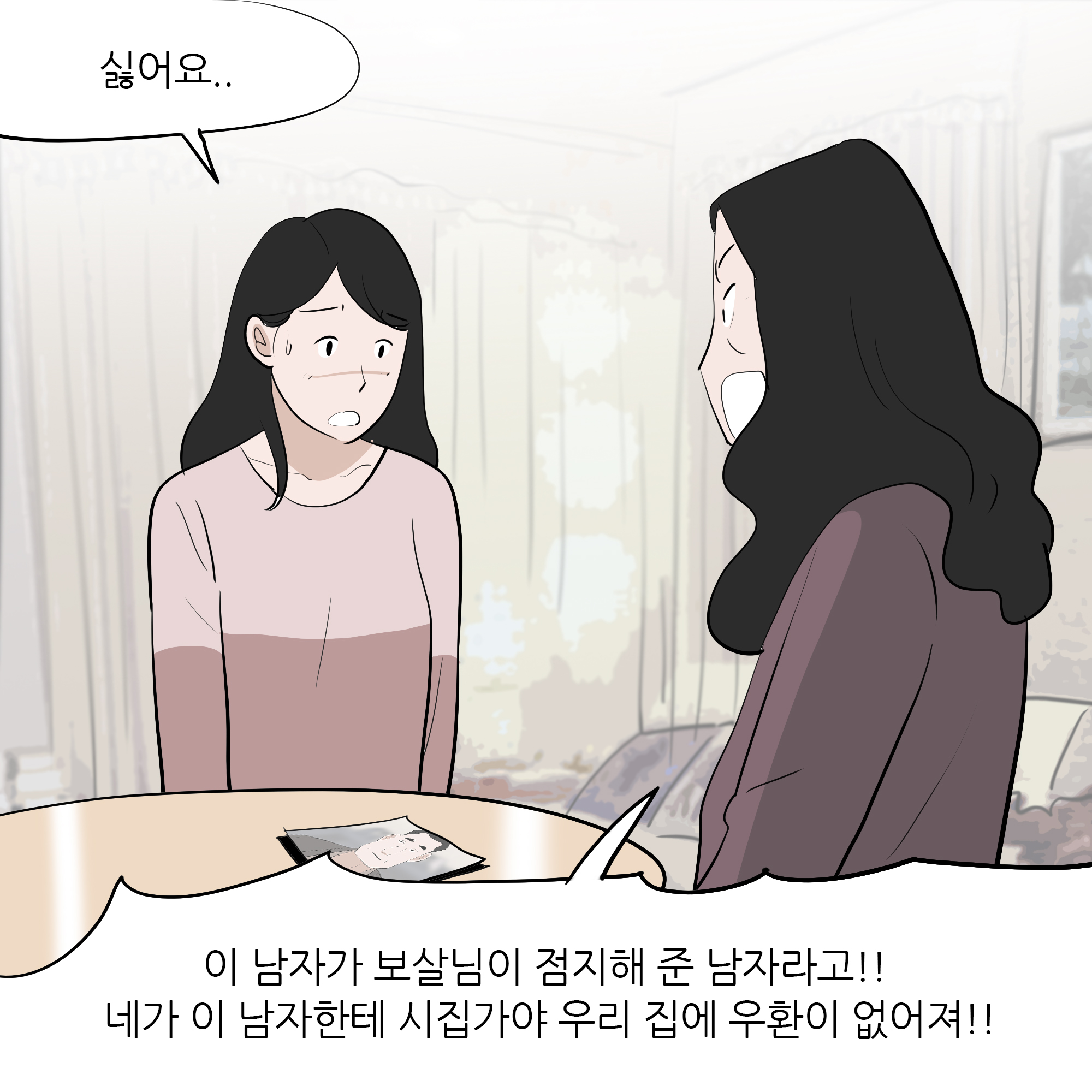 제458화-4.jpg
